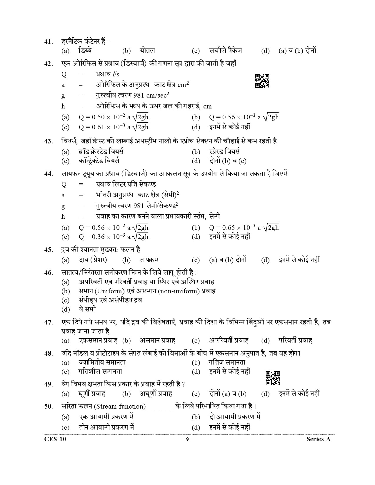 Uttarakhand Combined State Engineering Service Exam 2021 Agriculture Engineering Paper I 9