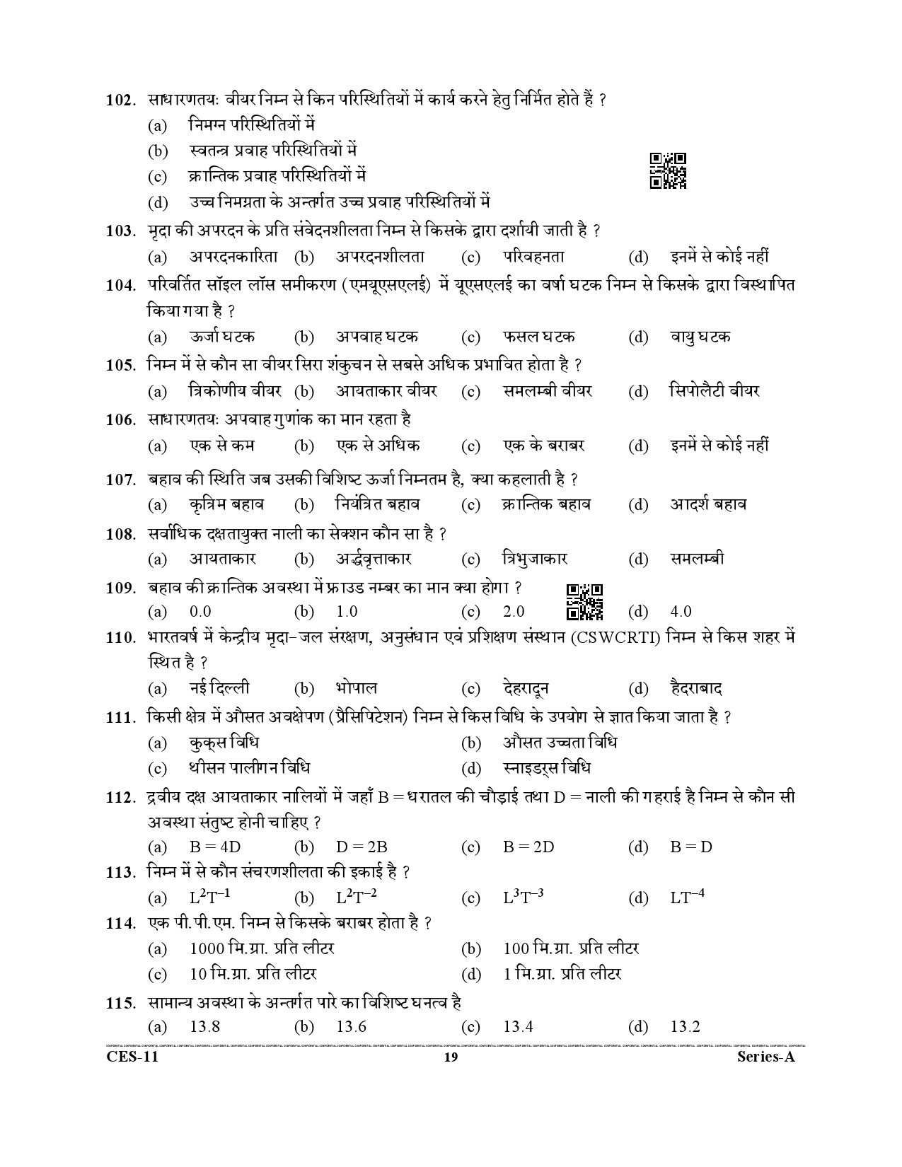 Uttarakhand Combined State Engineering Service Exam 2021 Agriculture Engineering Paper II 19