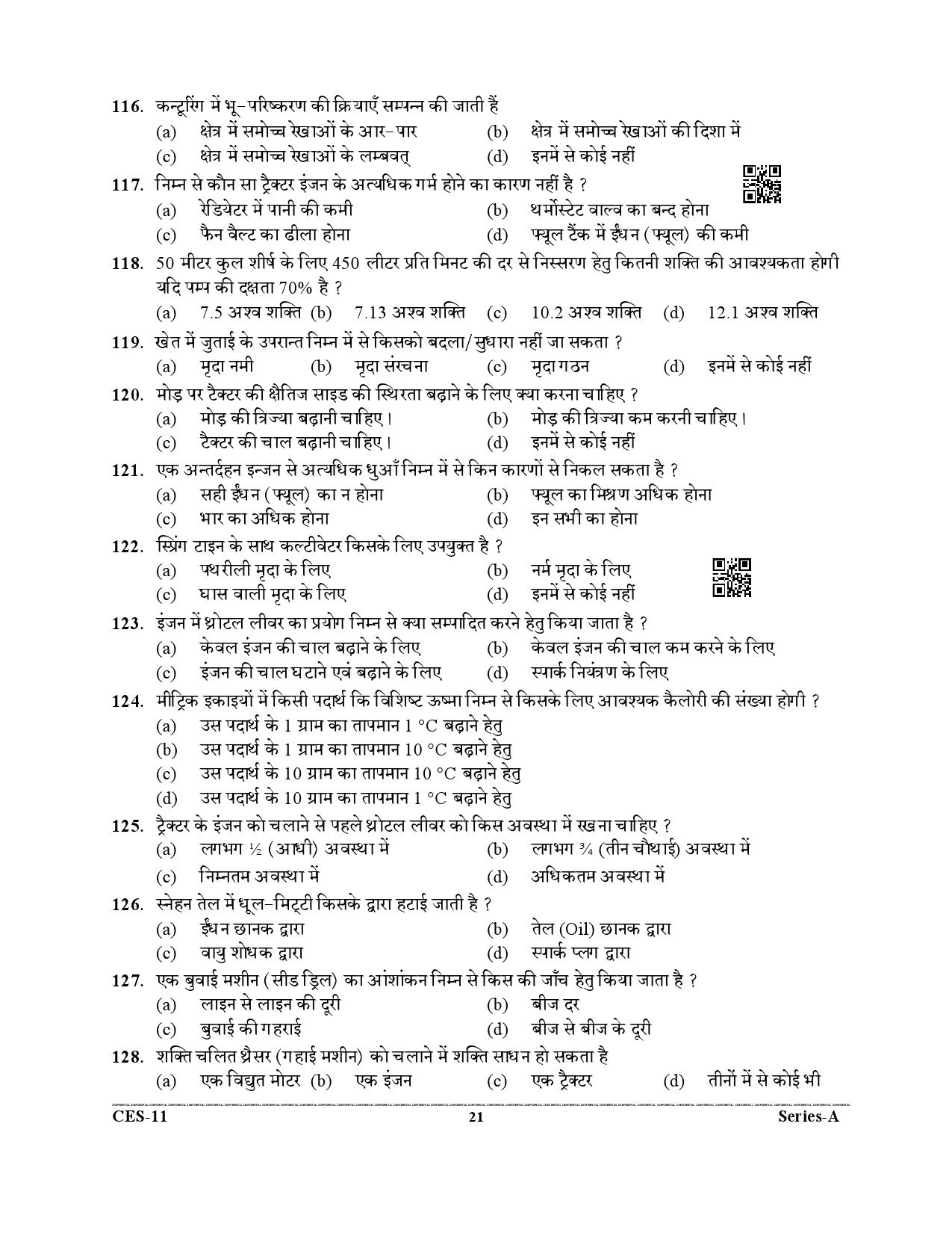 Uttarakhand Combined State Engineering Service Exam 2021 Agriculture Engineering Paper II 21