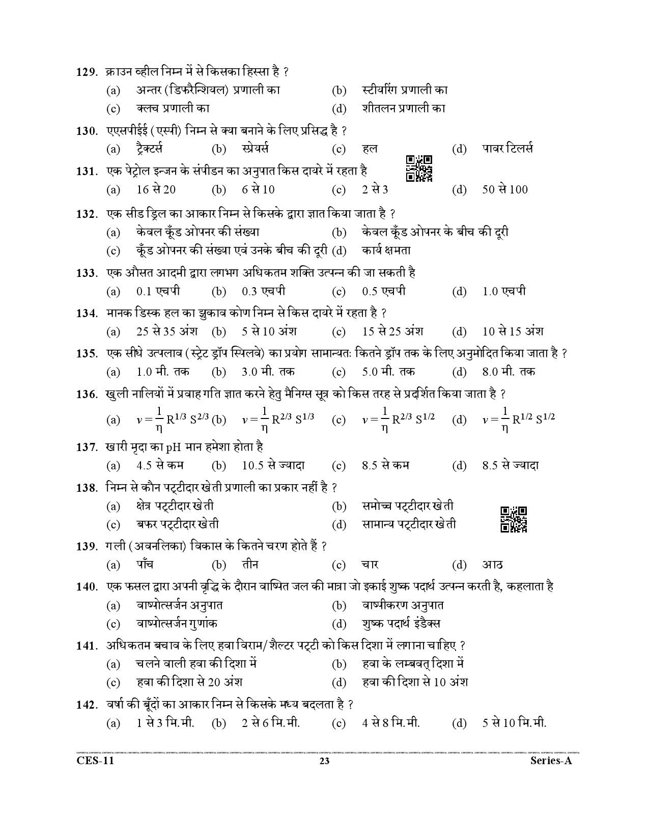 Uttarakhand Combined State Engineering Service Exam 2021 Agriculture Engineering Paper II 23