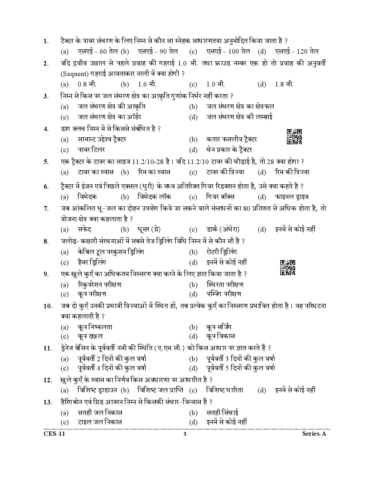 Uttarakhand Combined State Engineering Service Exam 2021 Agriculture Engineering Paper II 3