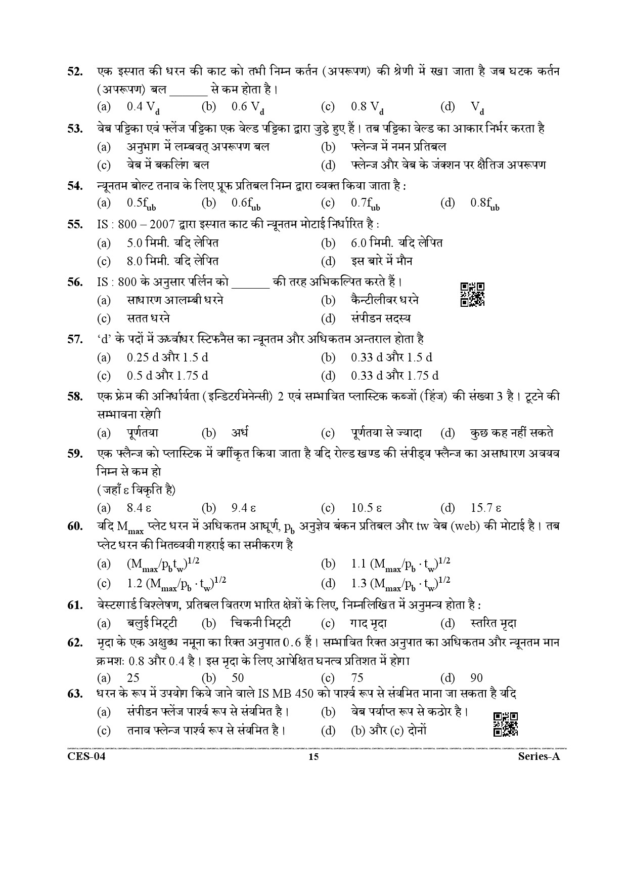 Uttarakhand Combined State Engineering Service Exam 2021 Civil Engineering Paper I 15