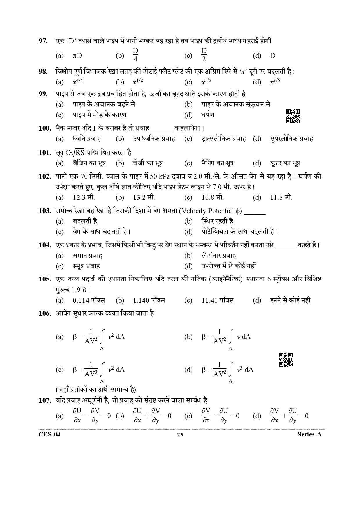 Uttarakhand Combined State Engineering Service Exam 2021 Civil Engineering Paper I 23