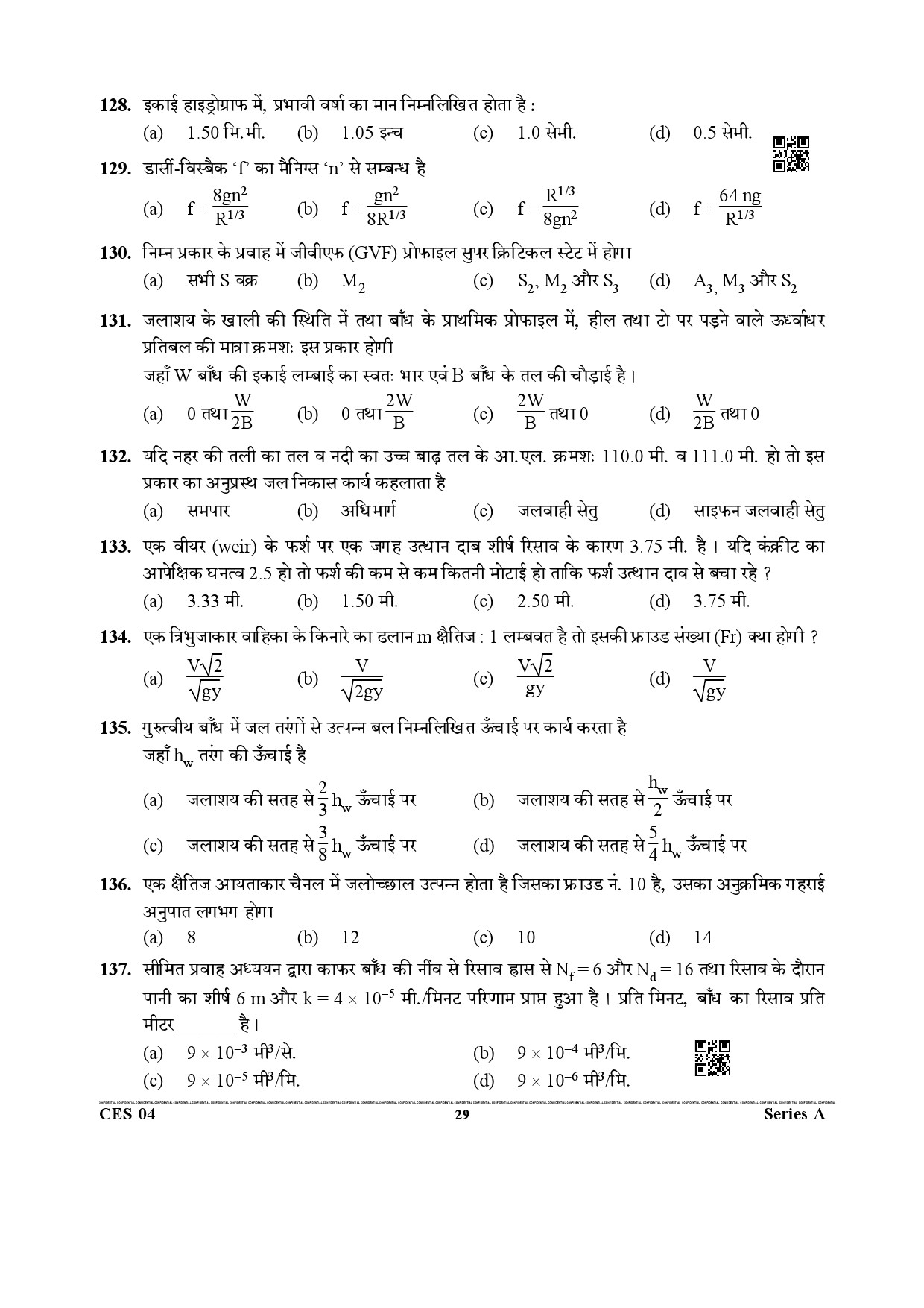 Uttarakhand Combined State Engineering Service Exam 2021 Civil Engineering Paper I 29