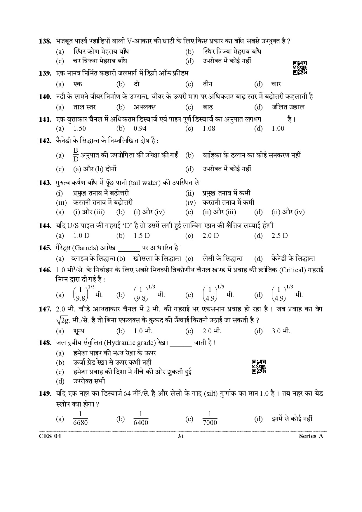 Uttarakhand Combined State Engineering Service Exam 2021 Civil Engineering Paper I 31