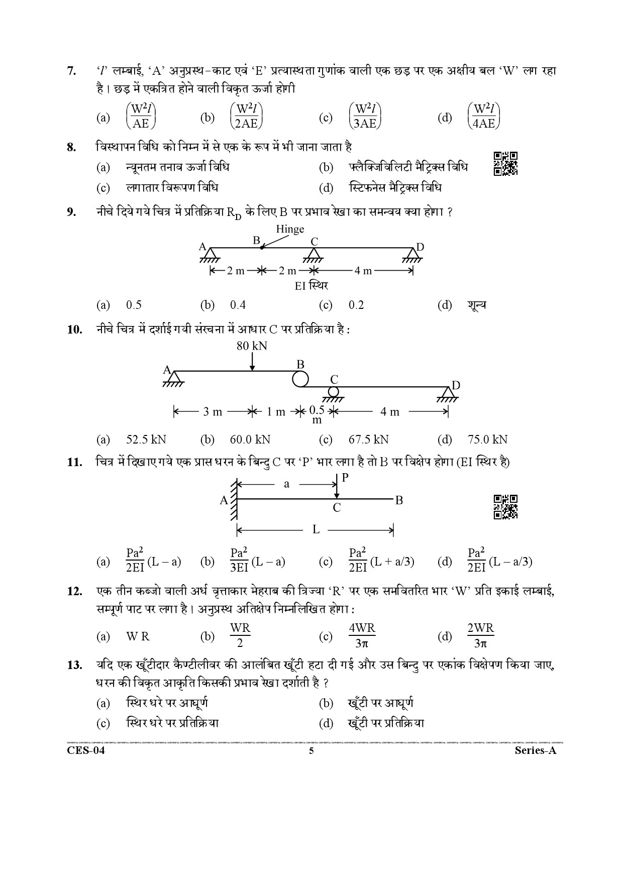 Uttarakhand Combined State Engineering Service Exam 2021 Civil Engineering Paper I 5