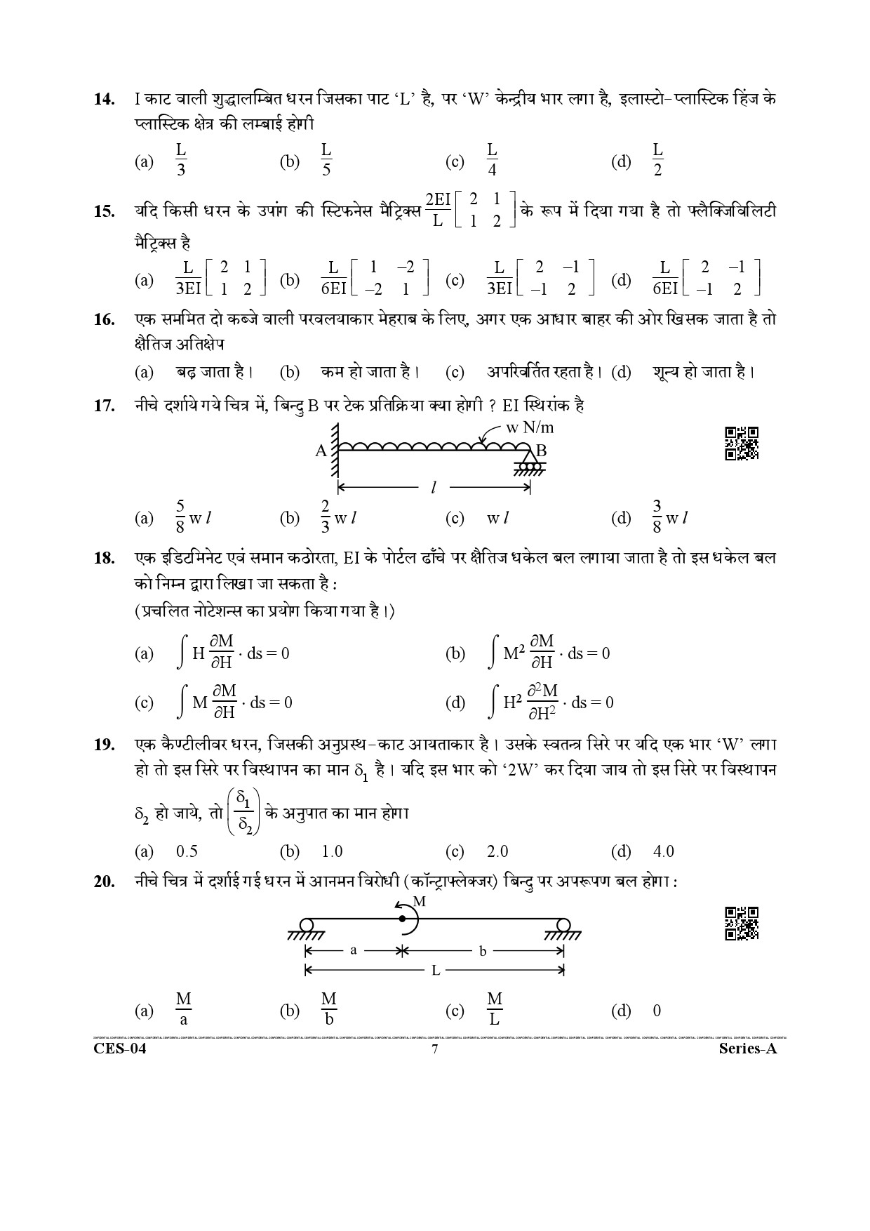 Uttarakhand Combined State Engineering Service Exam 2021 Civil Engineering Paper I 7