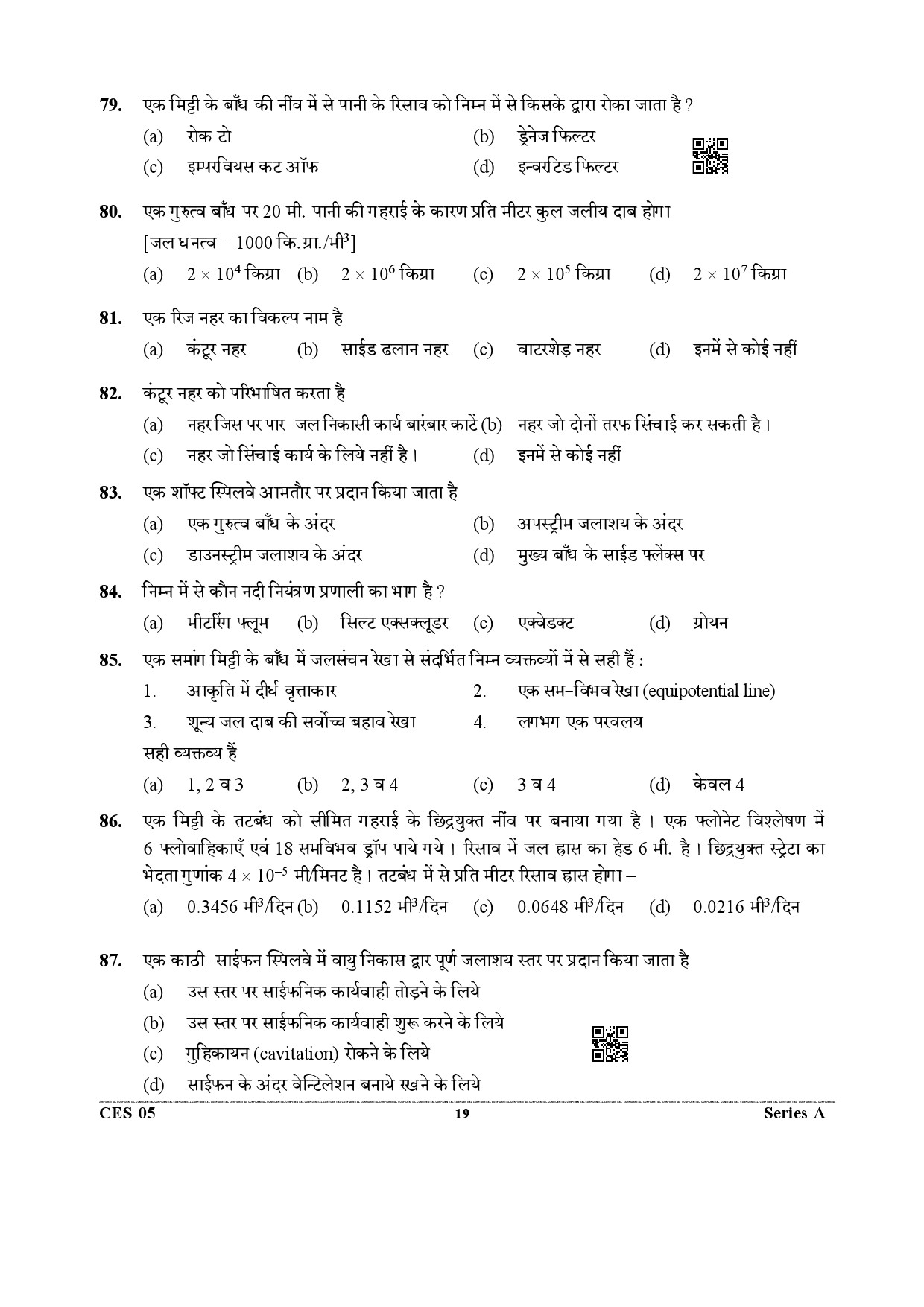 Uttarakhand Combined State Engineering Service Exam 2021 Civil Engineering Paper II 19