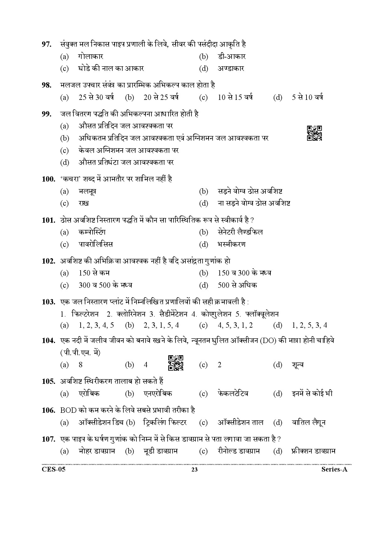 Uttarakhand Combined State Engineering Service Exam 2021 Civil Engineering Paper II 23