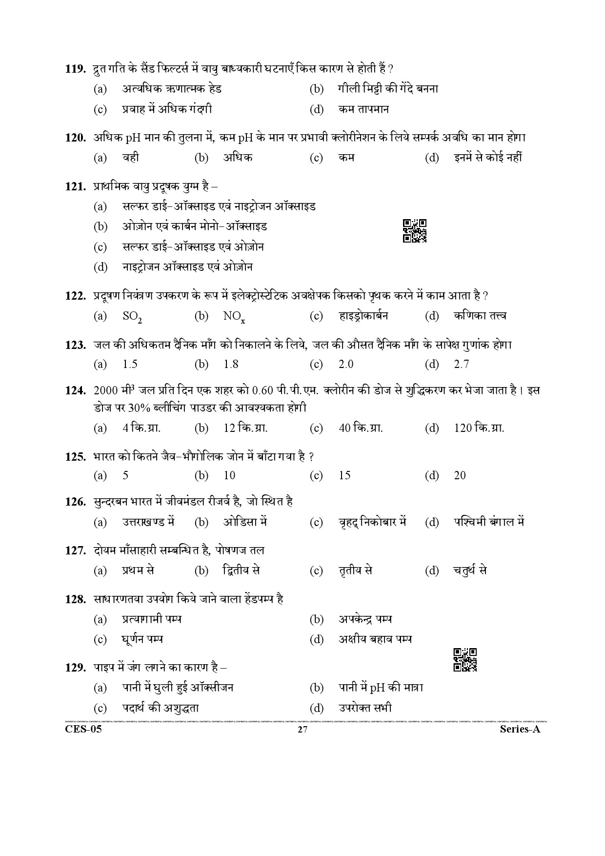 Uttarakhand Combined State Engineering Service Exam 2021 Civil Engineering Paper II 27