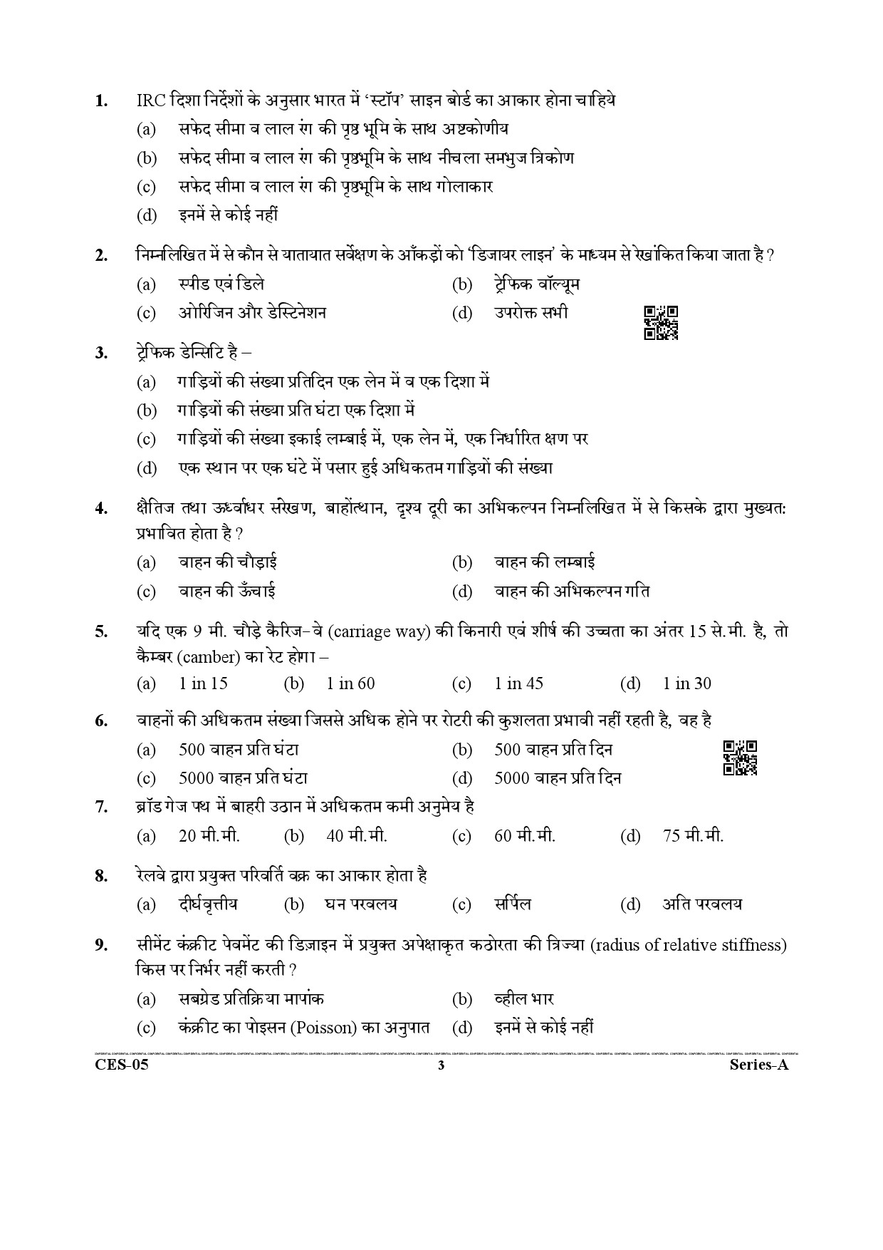 Uttarakhand Combined State Engineering Service Exam 2021 Civil Engineering Paper II 3