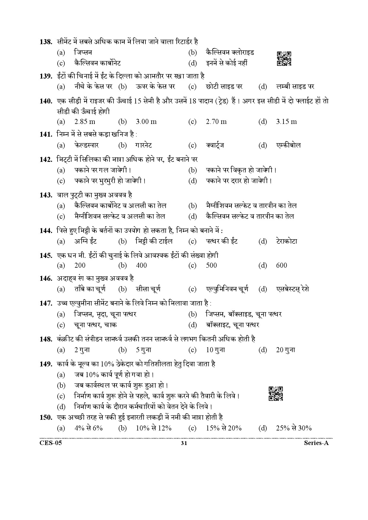 Uttarakhand Combined State Engineering Service Exam 2021 Civil Engineering Paper II 31