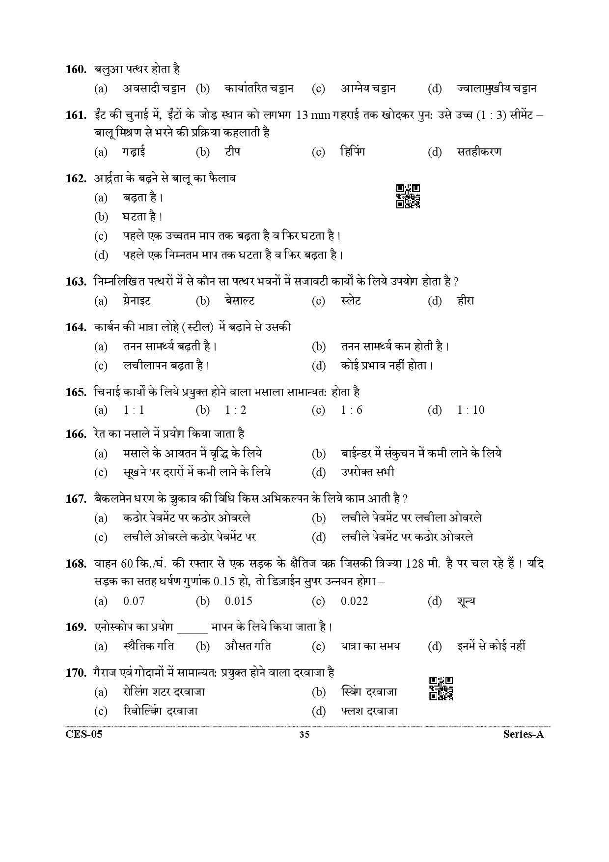 Uttarakhand Combined State Engineering Service Exam 2021 Civil Engineering Paper II 35