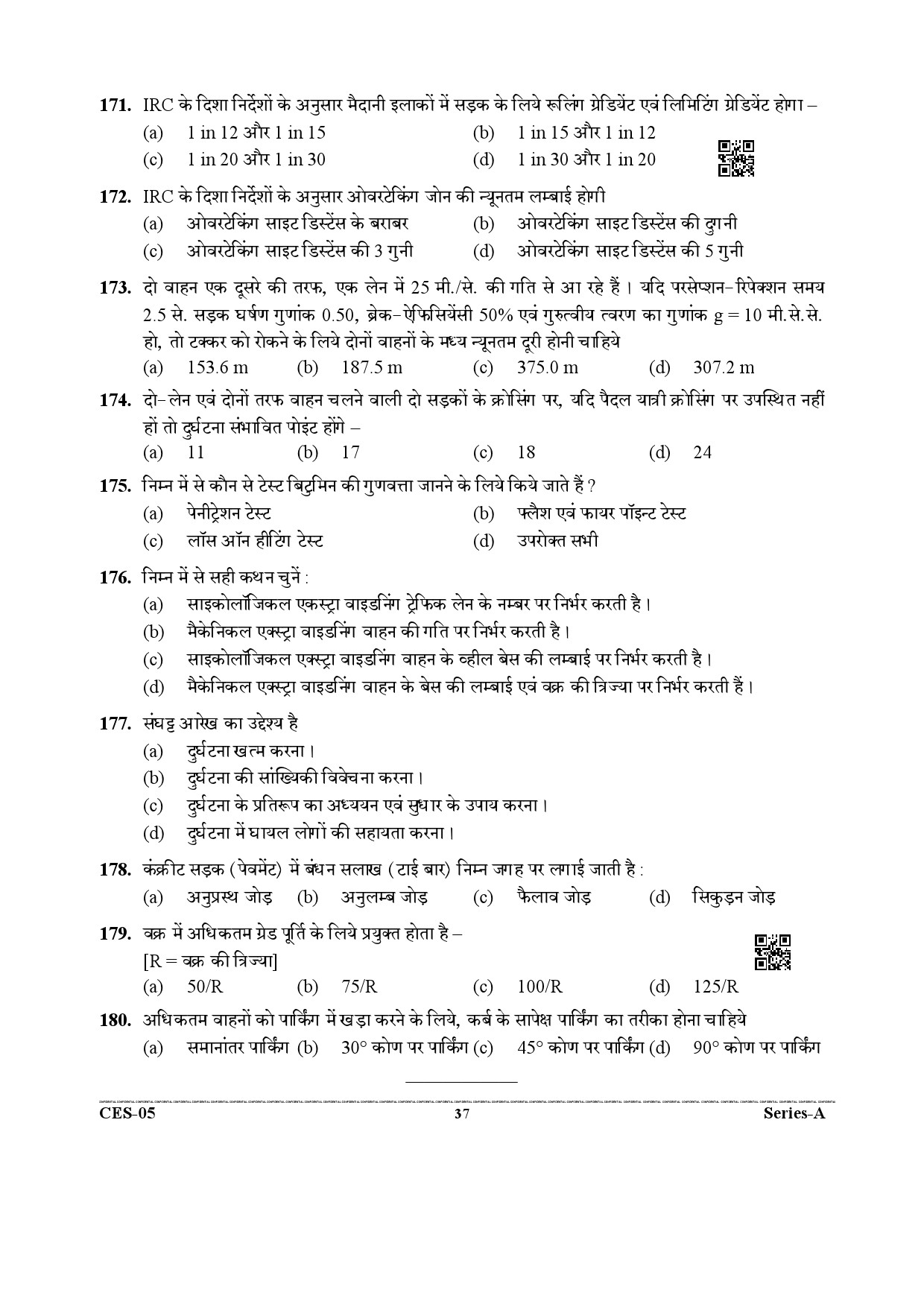 Uttarakhand Combined State Engineering Service Exam 2021 Civil Engineering Paper II 37