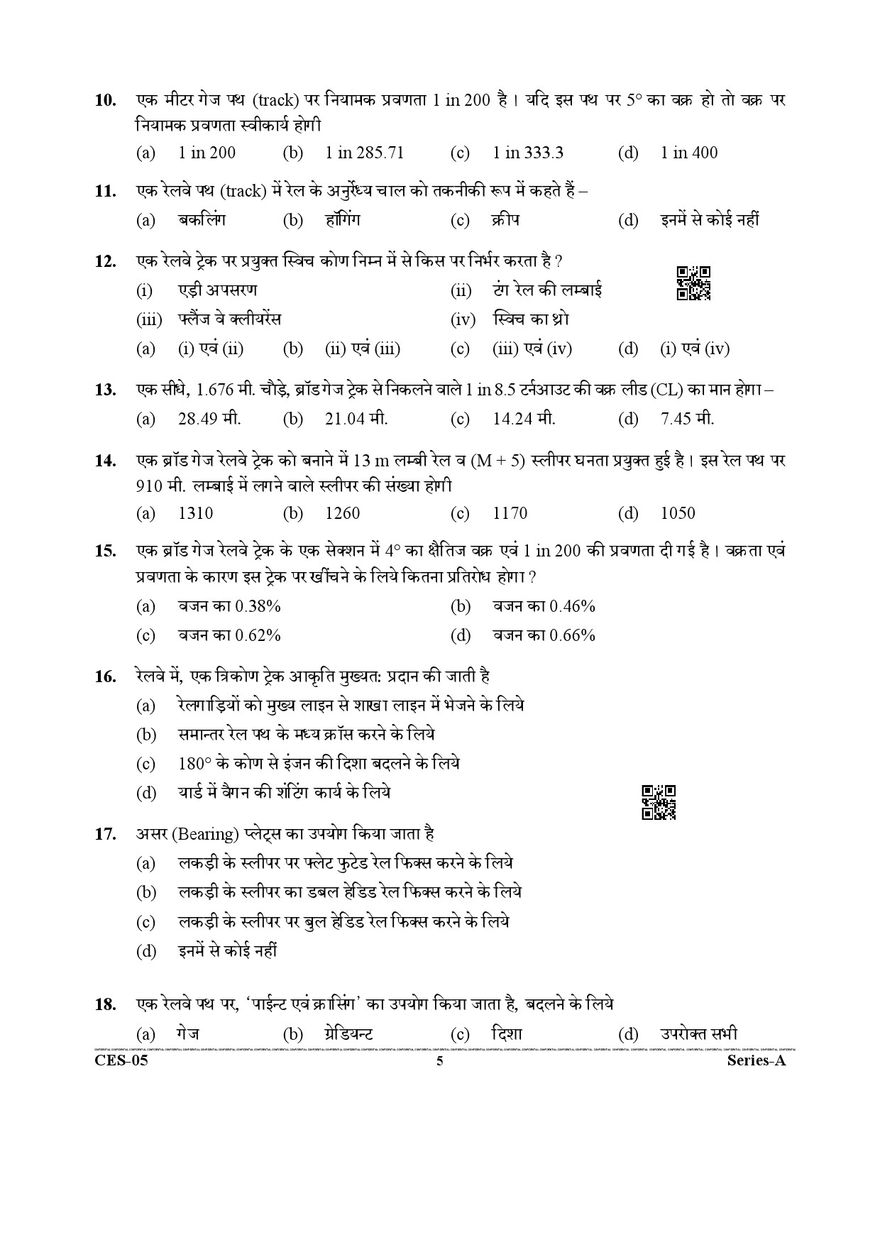 Uttarakhand Combined State Engineering Service Exam 2021 Civil Engineering Paper II 5