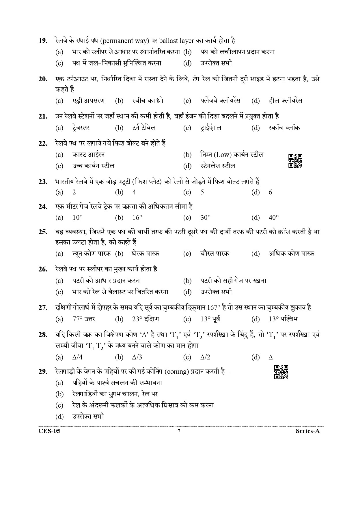 Uttarakhand Combined State Engineering Service Exam 2021 Civil Engineering Paper II 7