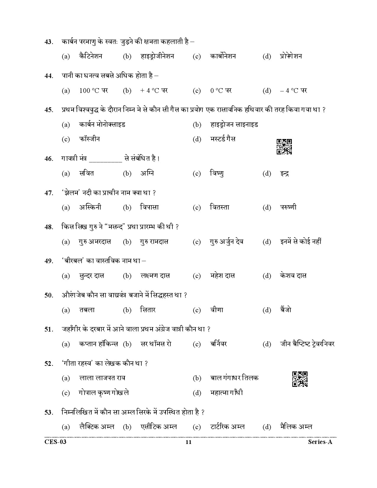 Uttarakhand Combined State Engineering Service Exam 2021 General Studies 11