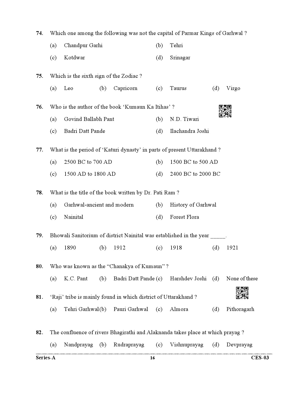 Uttarakhand Combined State Engineering Service Exam 2021 General Studies 16