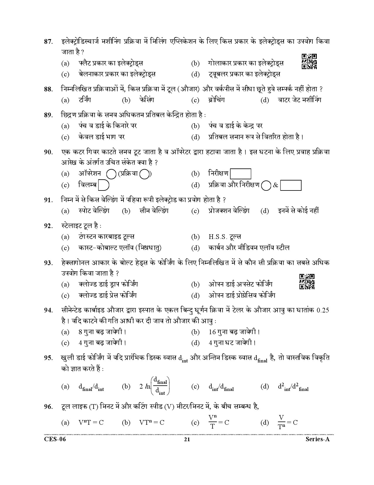 Uttarakhand Combined State Engineering Service Exam 2021 Mechanical Engineering Paper I 21