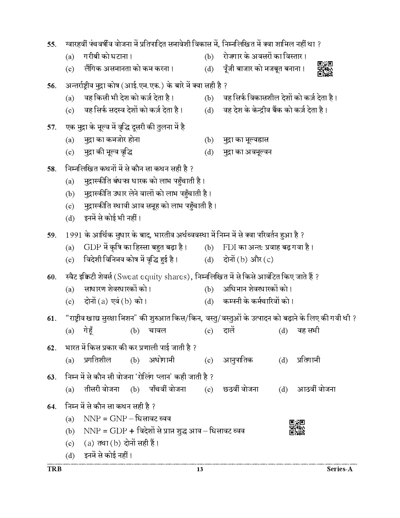Uttarakhand Combined State Upper Subordinate Services Prelim Exam 2021 Paper I 13