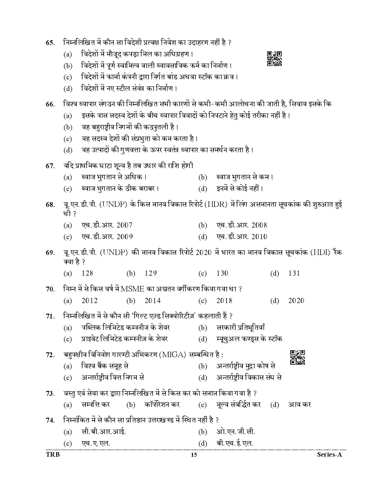 Uttarakhand Combined State Upper Subordinate Services Prelim Exam 2021 Paper I 15