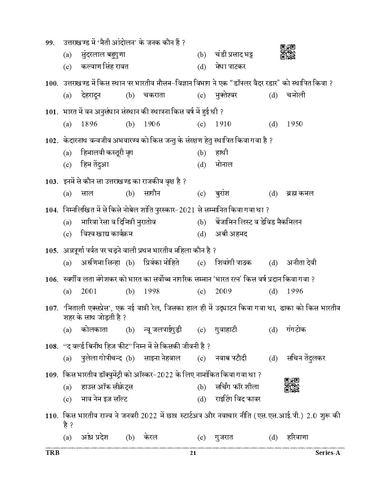Uttarakhand Combined State Upper Subordinate Services Prelim Exam 2021 Paper I 21