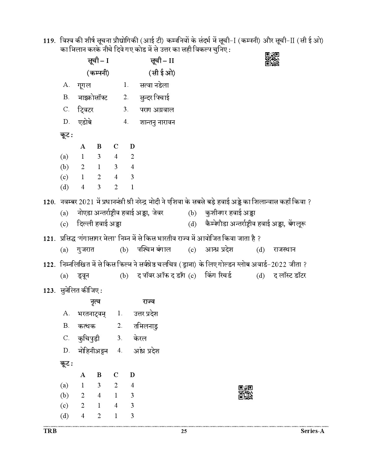Uttarakhand Combined State Upper Subordinate Services Prelim Exam 2021 Paper I 25