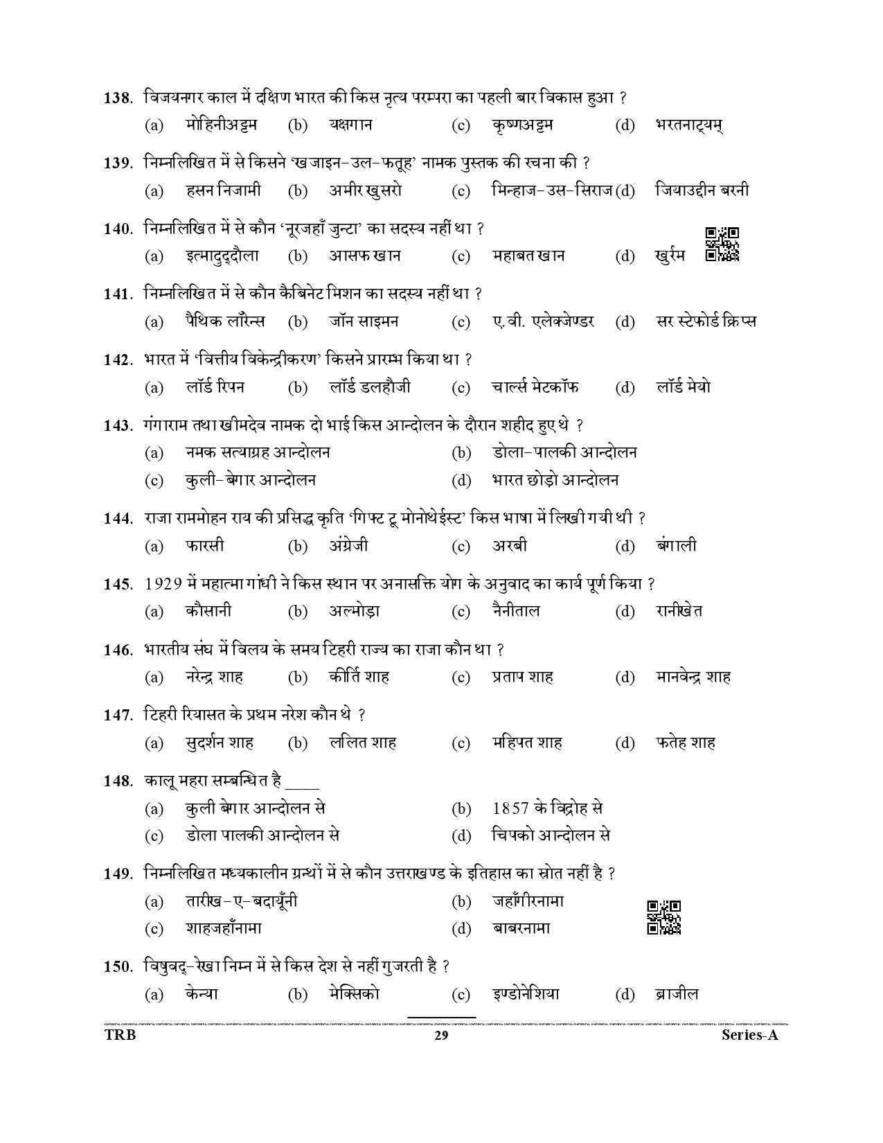 Uttarakhand Combined State Upper Subordinate Services Prelim Exam 2021 Paper I 29