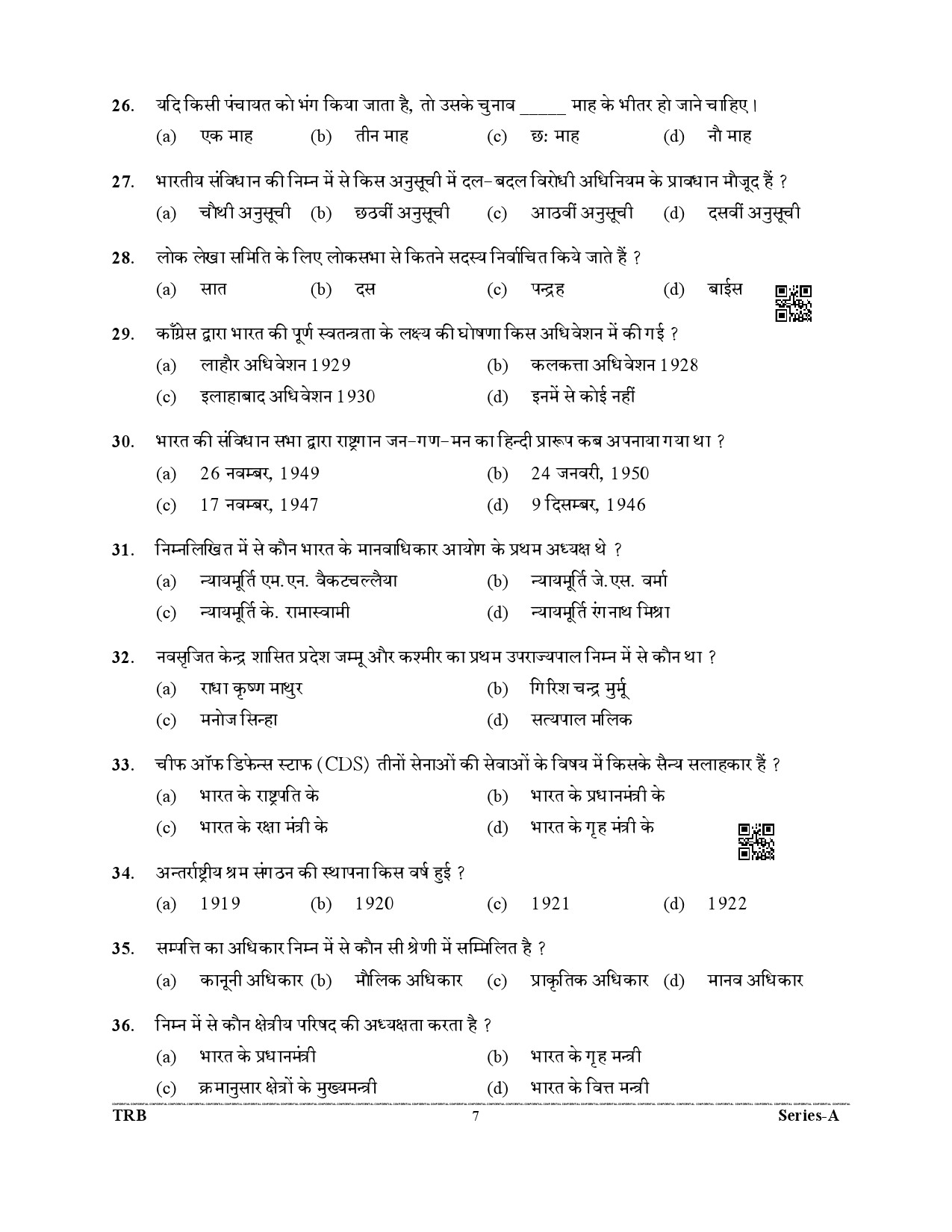 Uttarakhand Combined State Upper Subordinate Services Prelim Exam 2021 Paper I 7