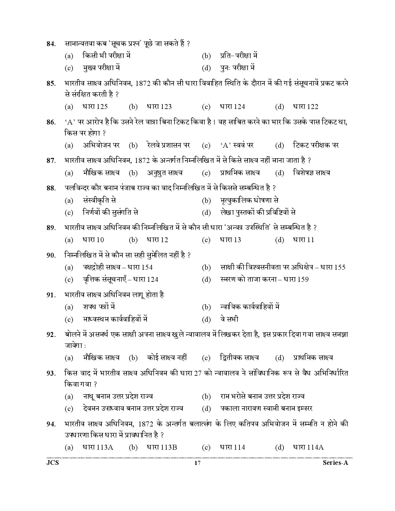 Uttarakhand Judicial Service Civil Judge Junior Division Preliminary Exam 2021 17