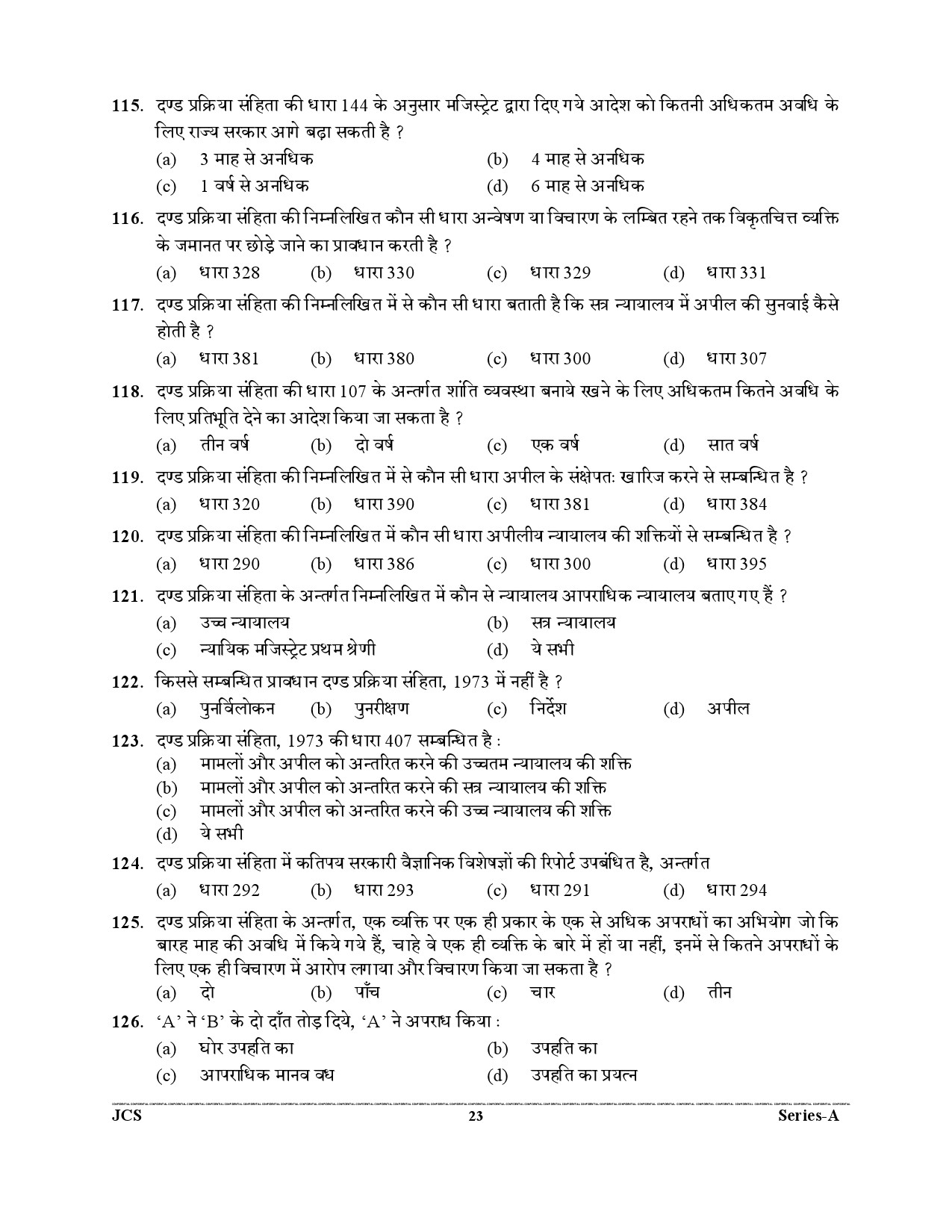 Uttarakhand Judicial Service Civil Judge Junior Division Preliminary Exam 2021 23