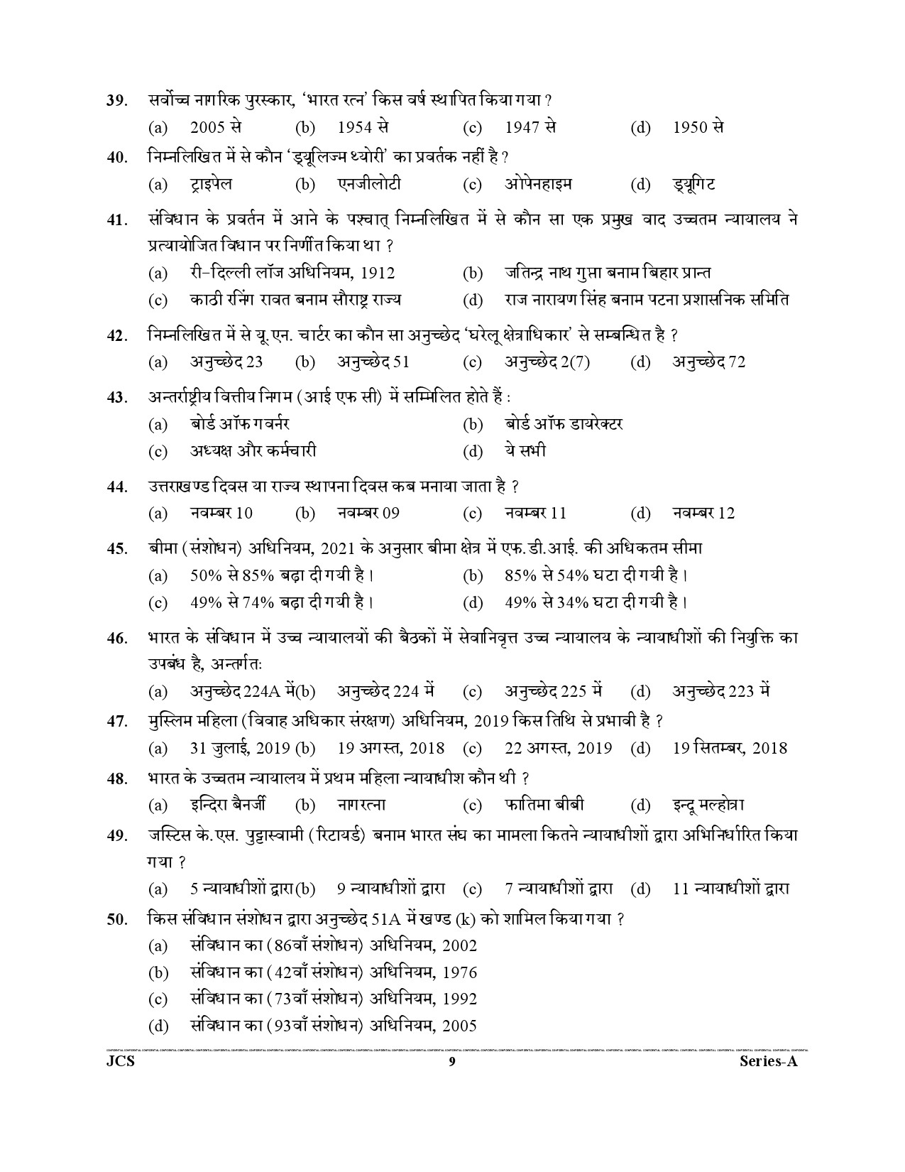 Uttarakhand Judicial Service Civil Judge Junior Division Preliminary Exam 2021 9