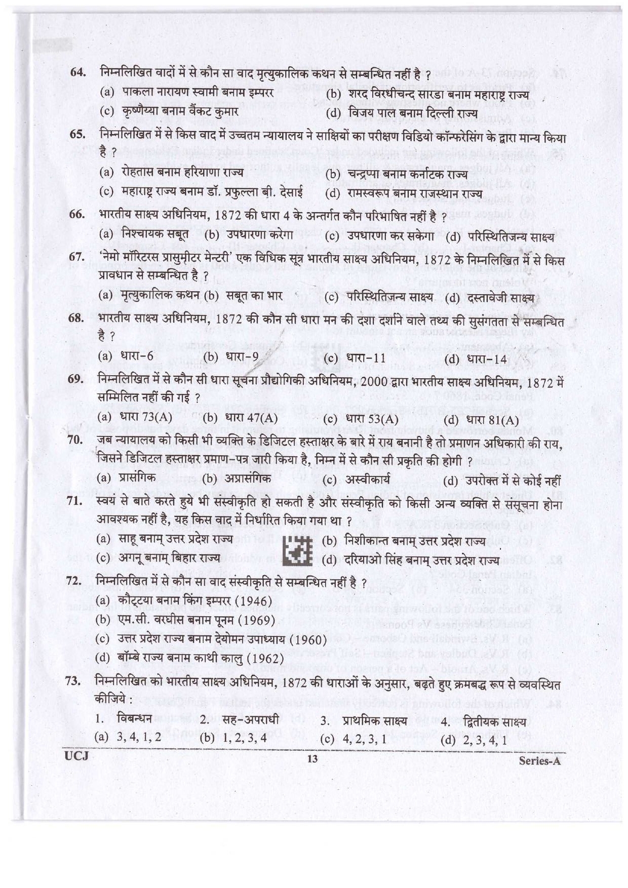 Uttrakhand Judicial Service Civil Judge Examination 2023 12