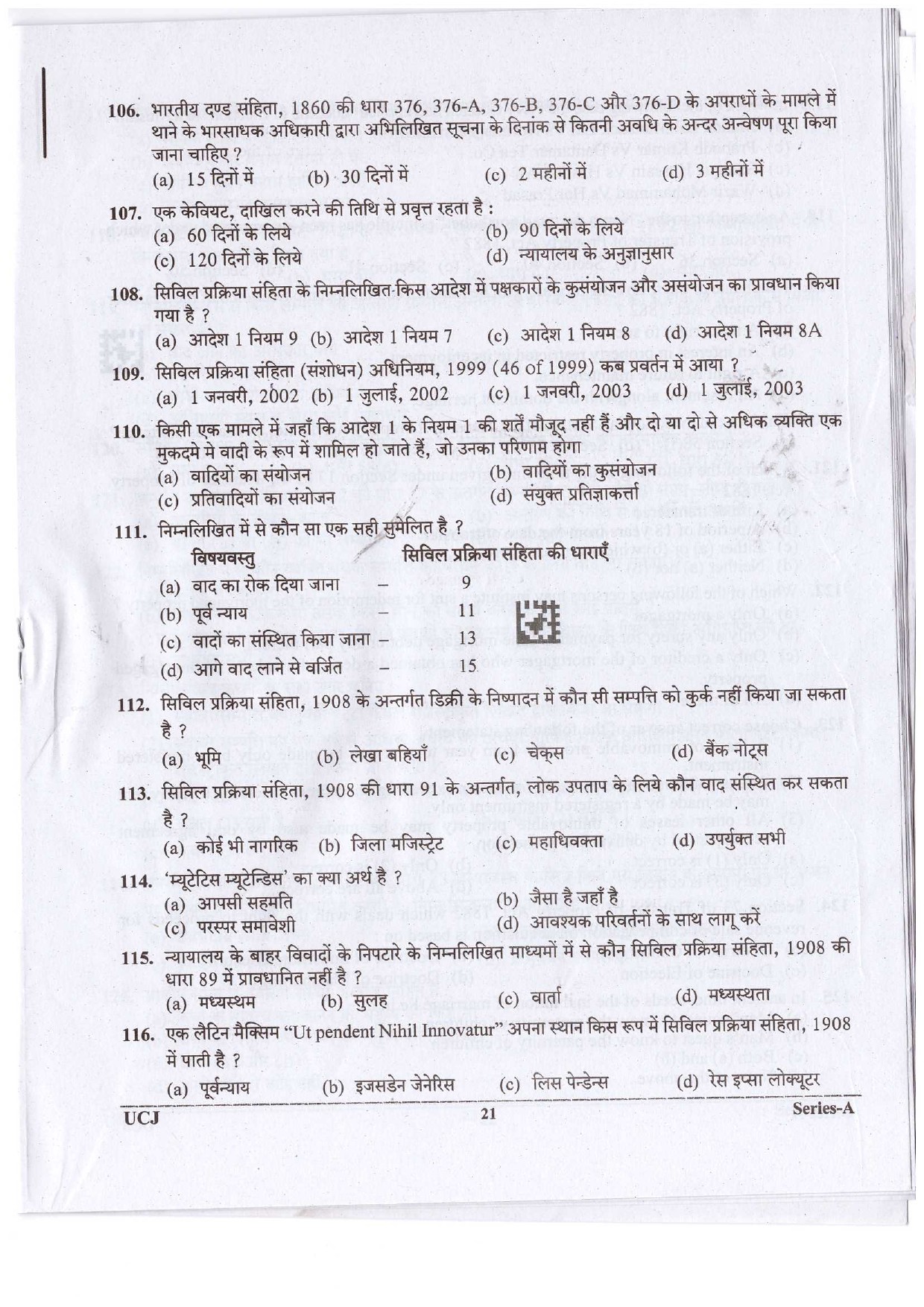 Uttrakhand Judicial Service Civil Judge Examination 2023 20