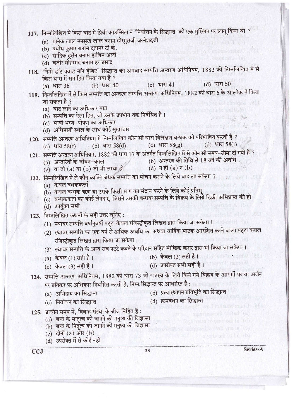 Uttrakhand Judicial Service Civil Judge Examination 2023 22