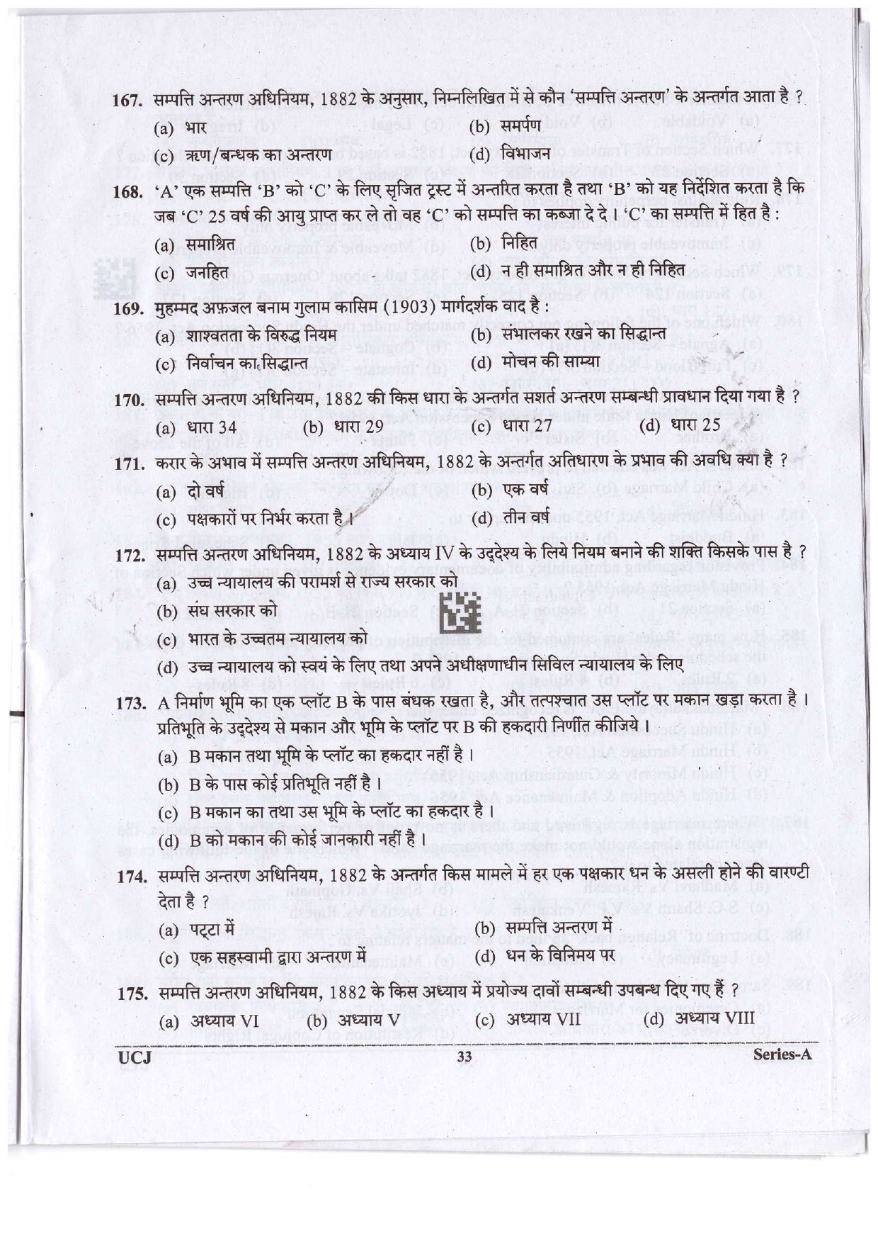 Uttrakhand Judicial Service Civil Judge Examination 2023 32