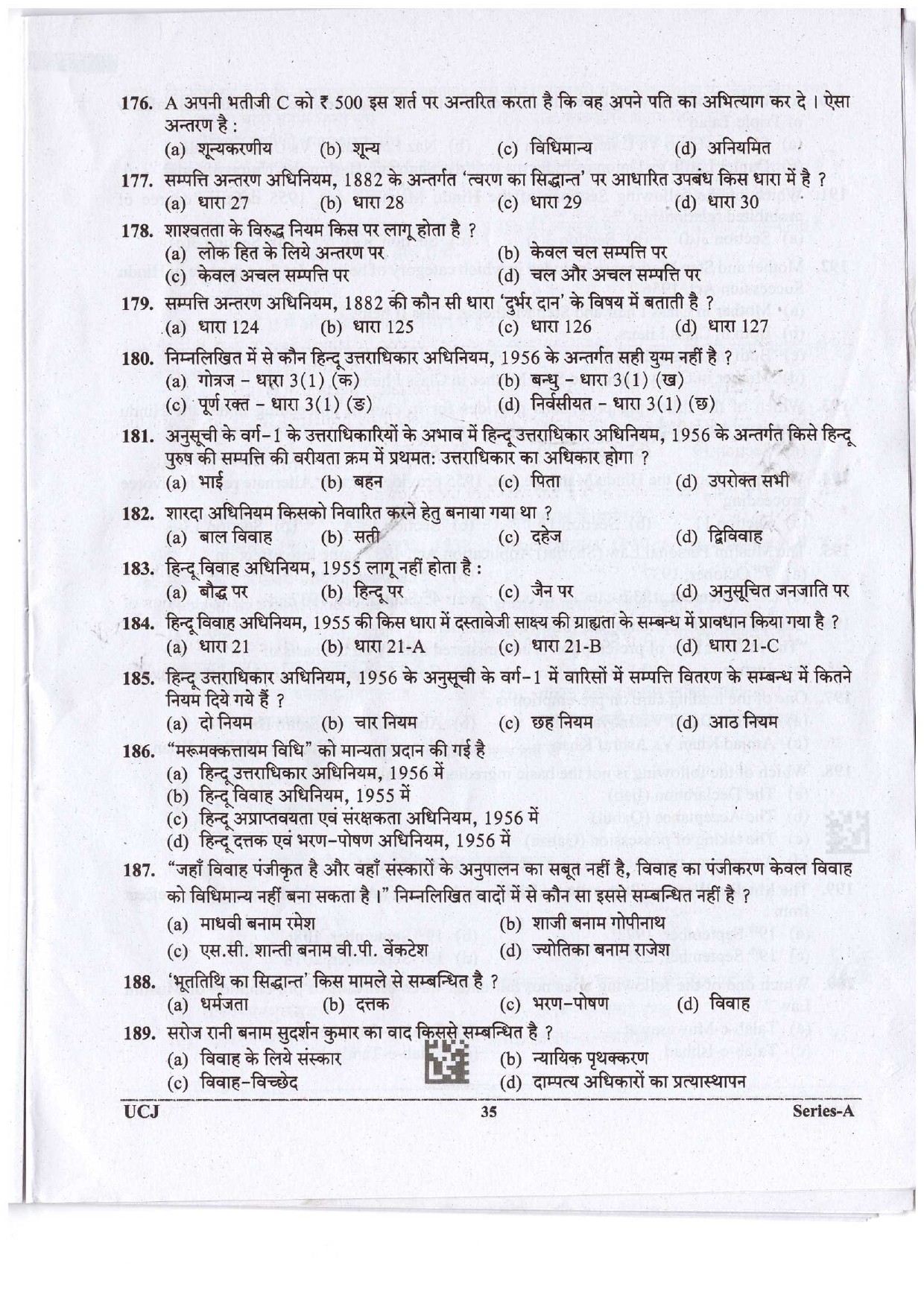 Uttrakhand Judicial Service Civil Judge Examination 2023 34