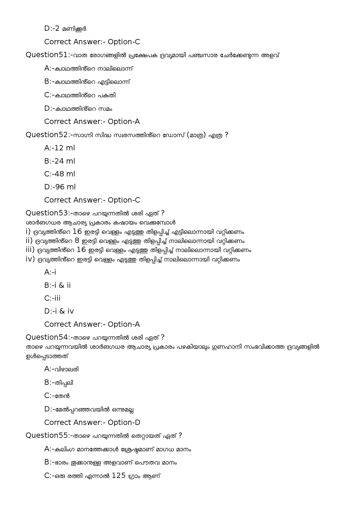 KPSC Pharmacist Exam 2024 Code 152024OL 10