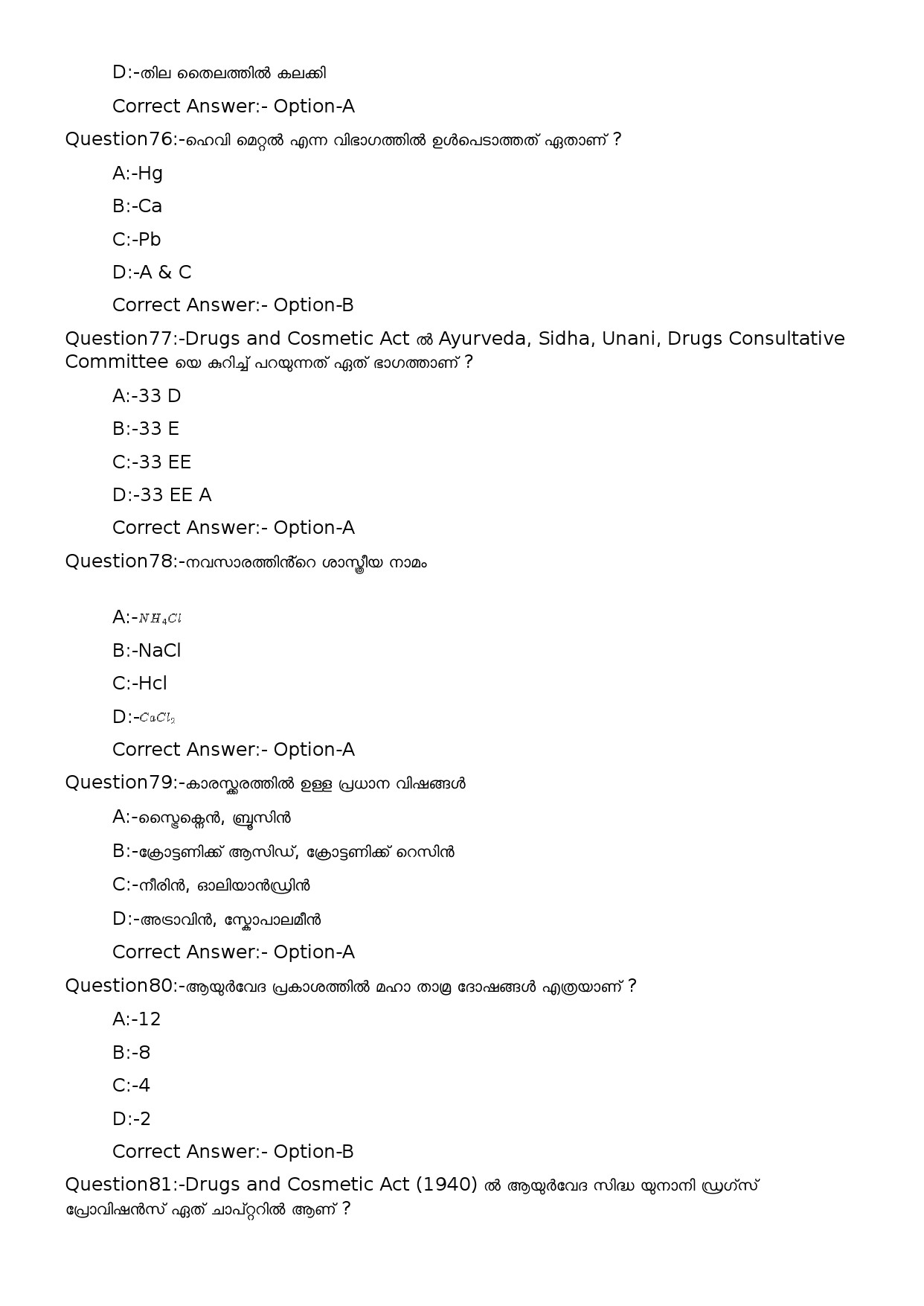 KPSC Pharmacist Exam 2024 Code 152024OL 15