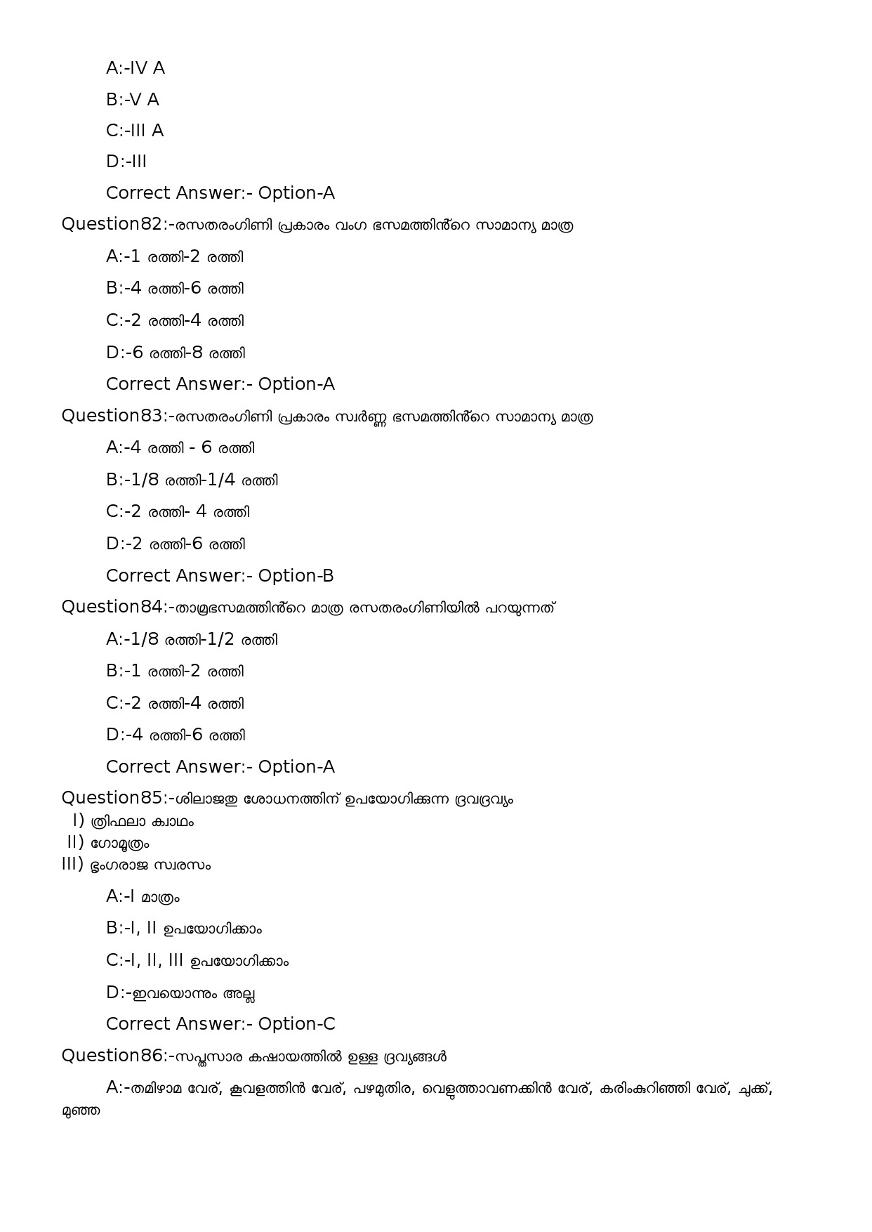 KPSC Pharmacist Exam 2024 Code 152024OL 16