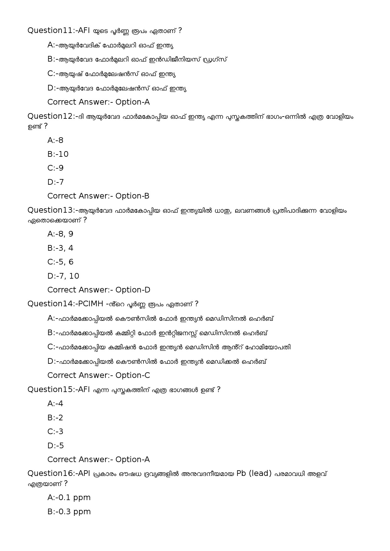 KPSC Pharmacist Exam 2024 Code 152024OL 3