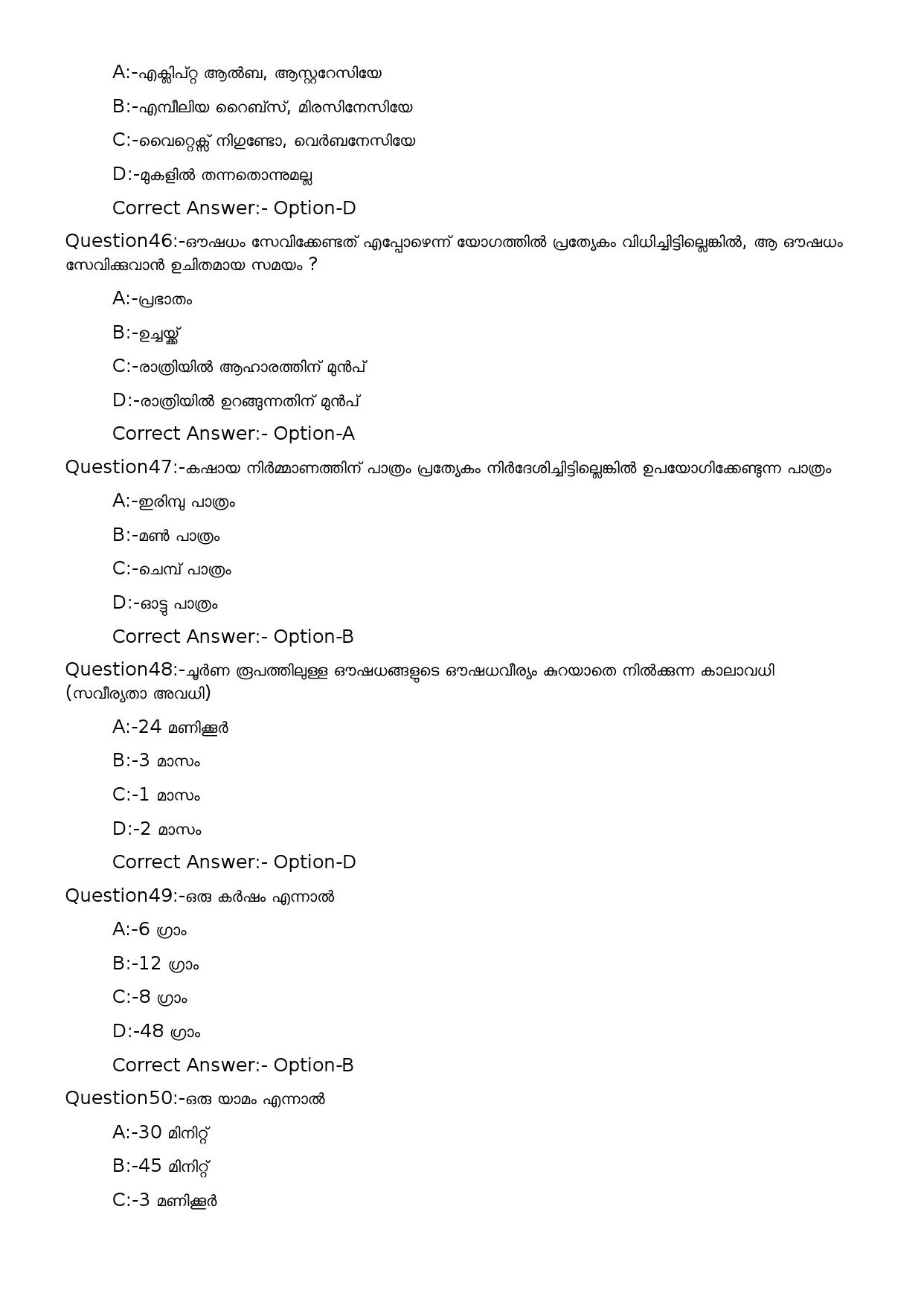 KPSC Pharmacist Exam 2024 Code 152024OL 9