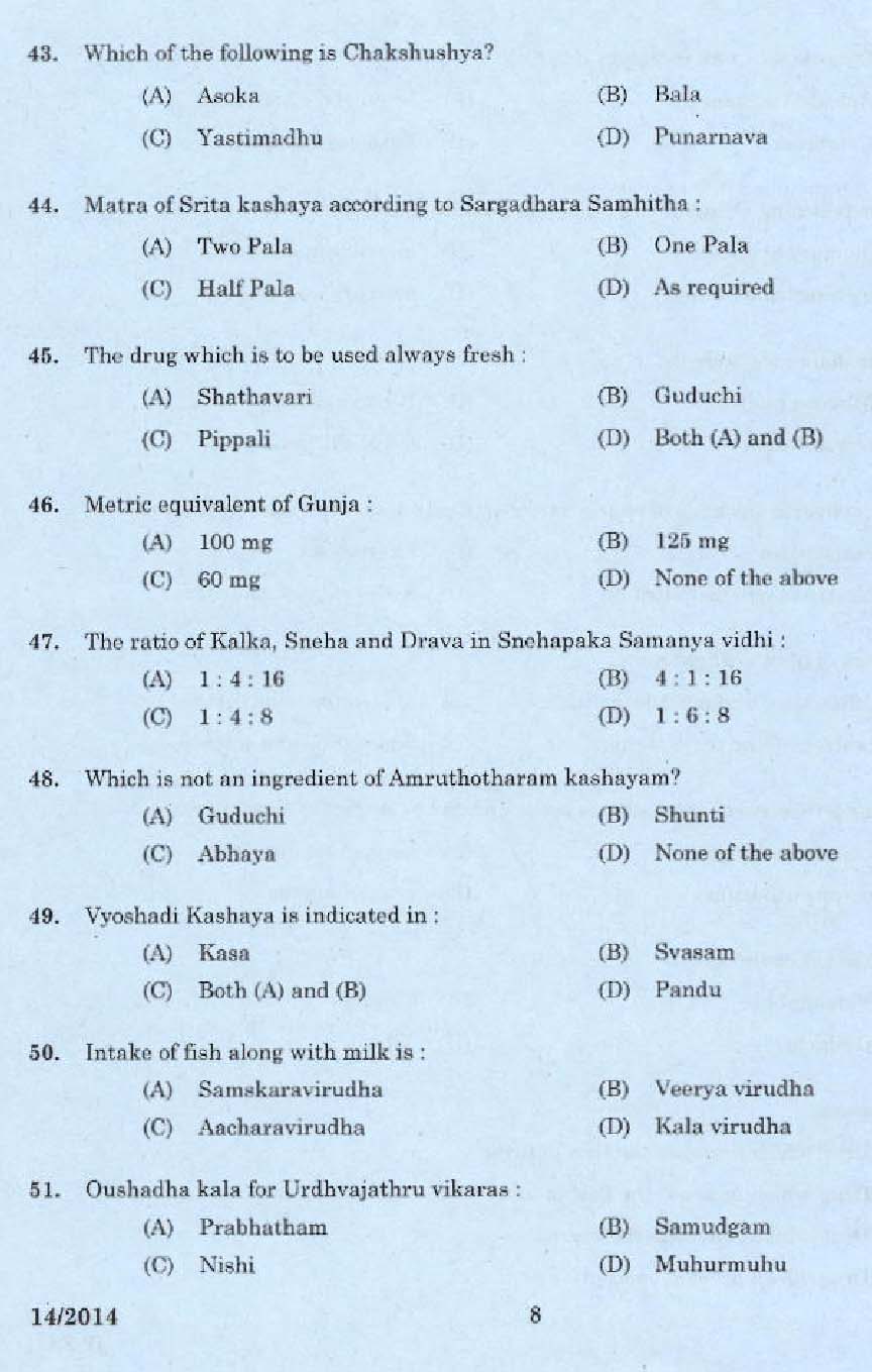 KPSC Pharmacist Grade II Ayurveda Exam Question 142014 6