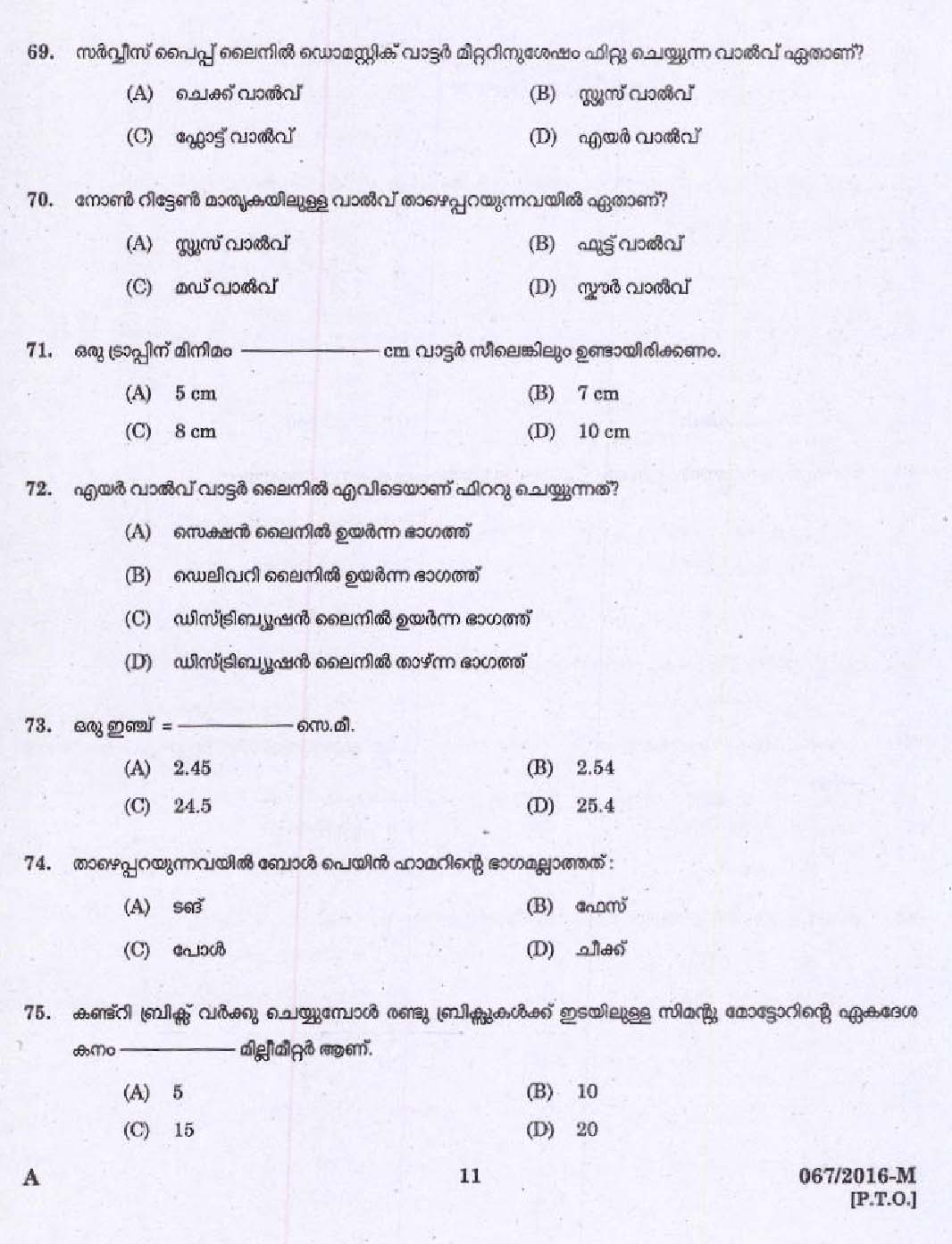 KPSC Plumber and Operator Exam 2016 Code 672016 9