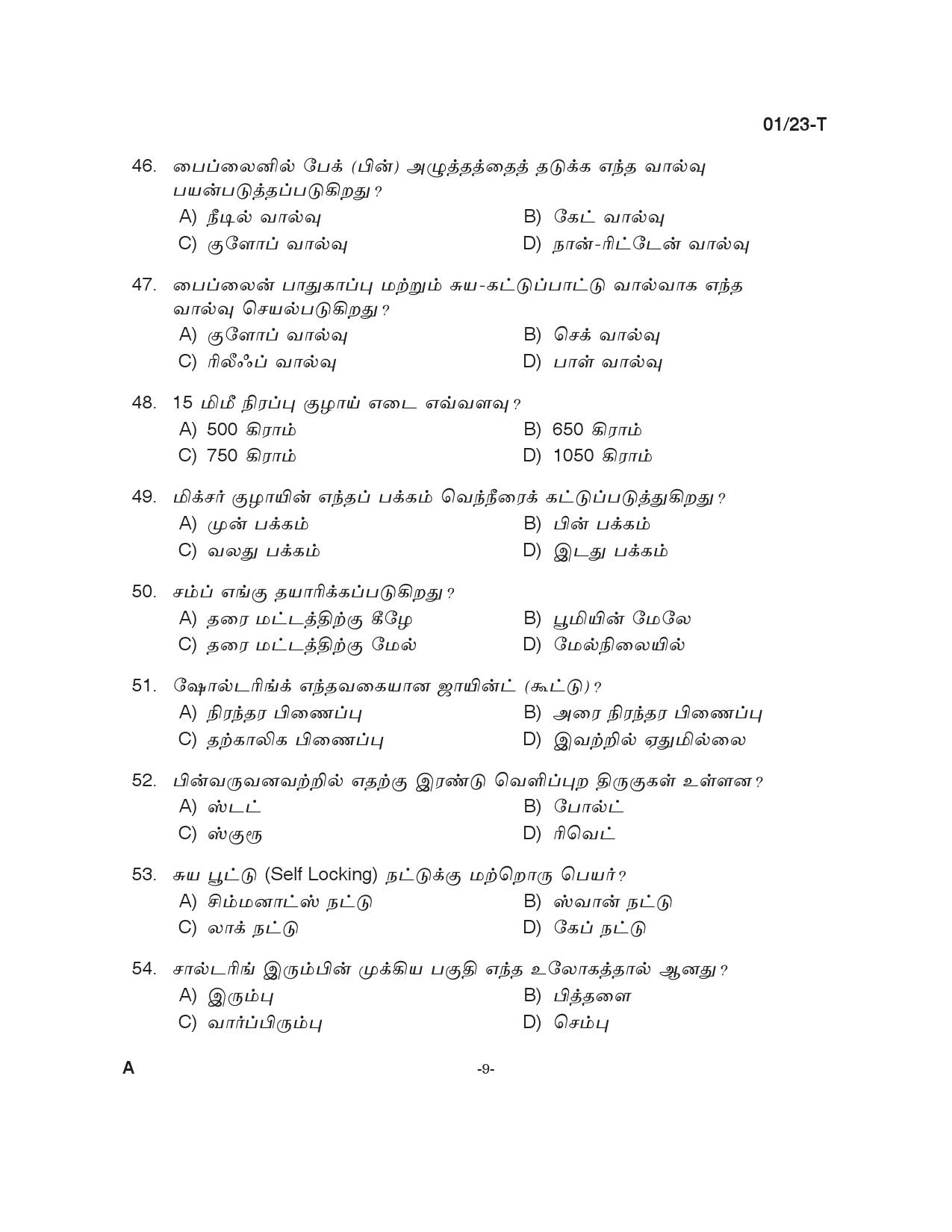 KPSC Plumber and Operator Tamil Exam 2023 Code 0012023 T 8