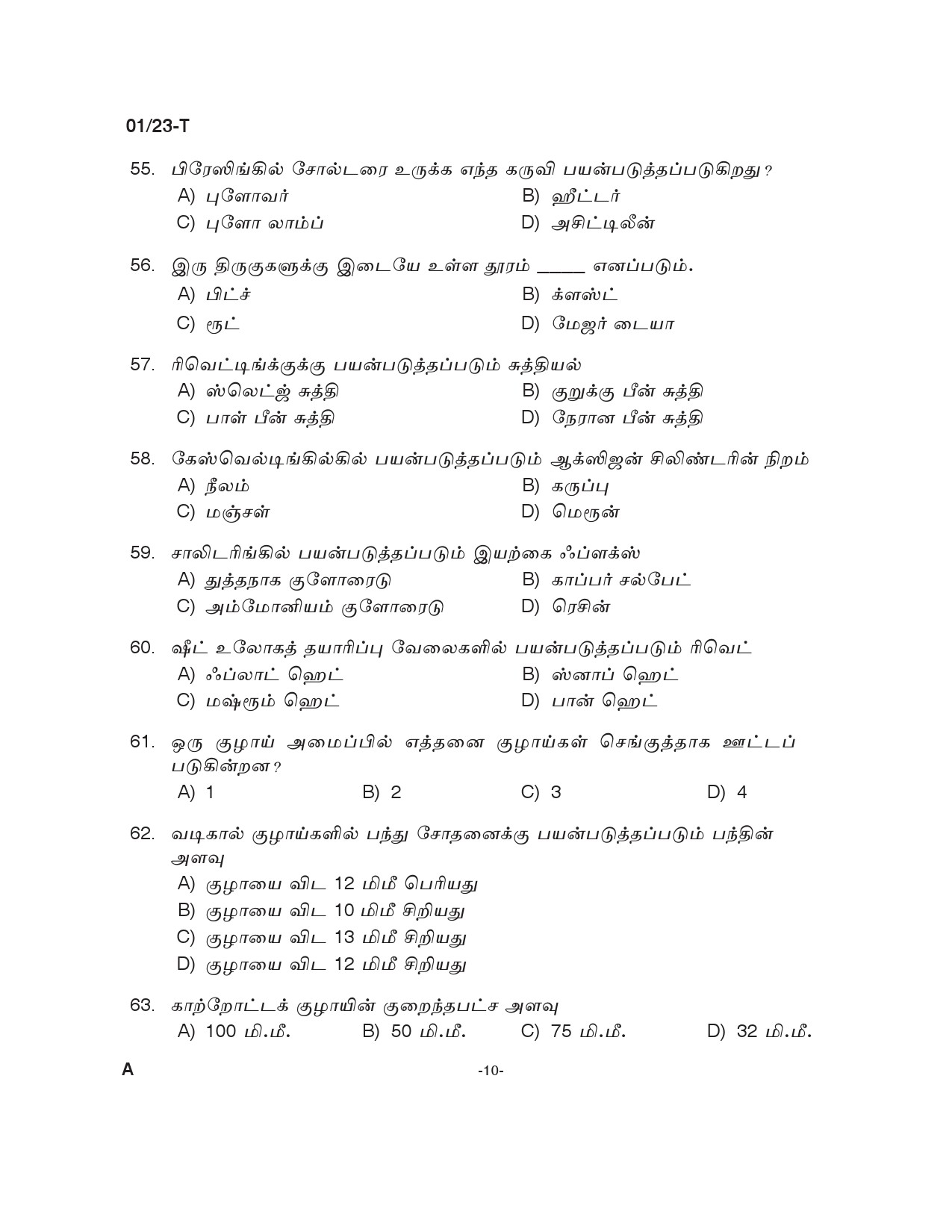 KPSC Plumber and Operator Tamil Exam 2023 Code 0012023 T 9