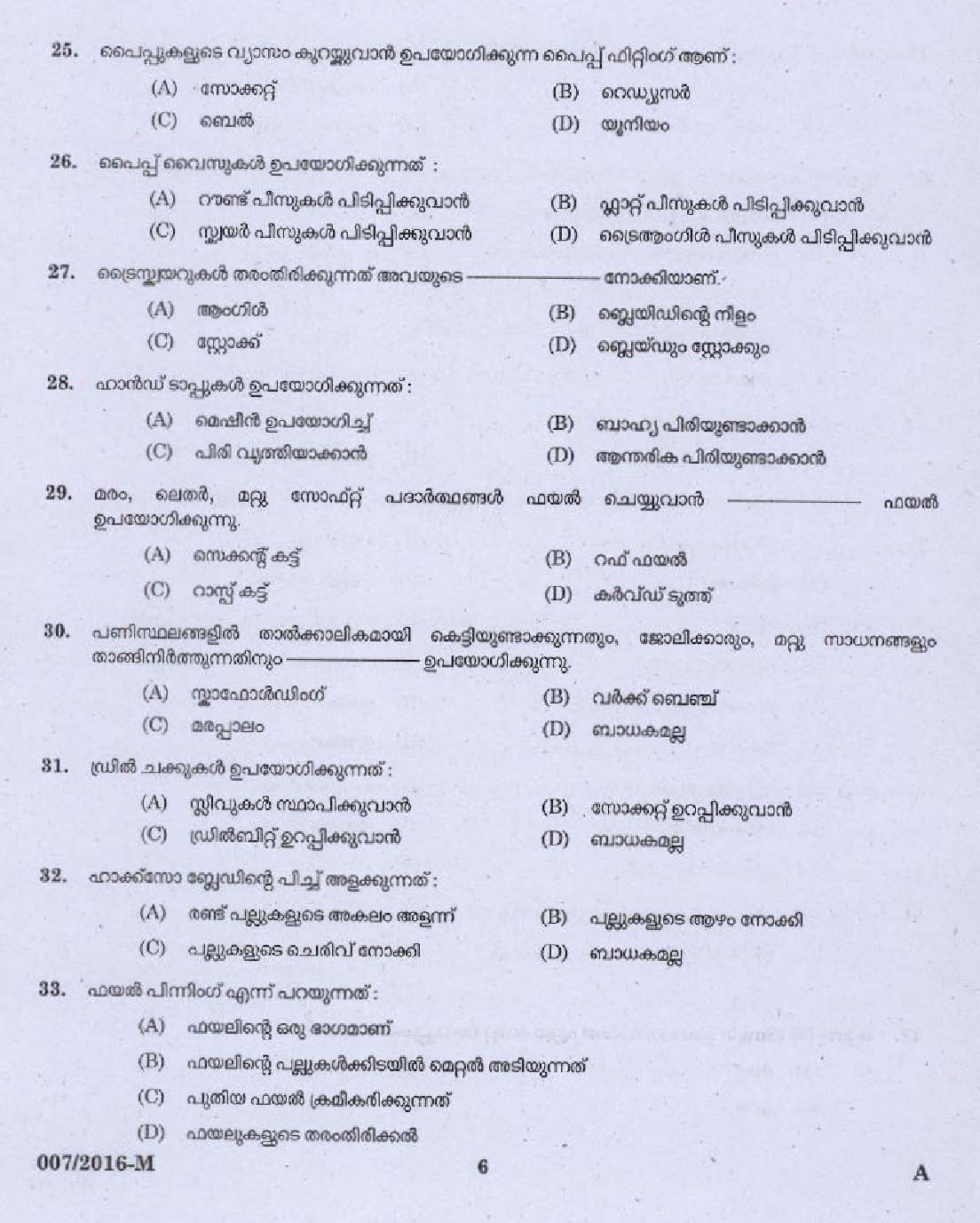 400-007 Reliable Exam Materials