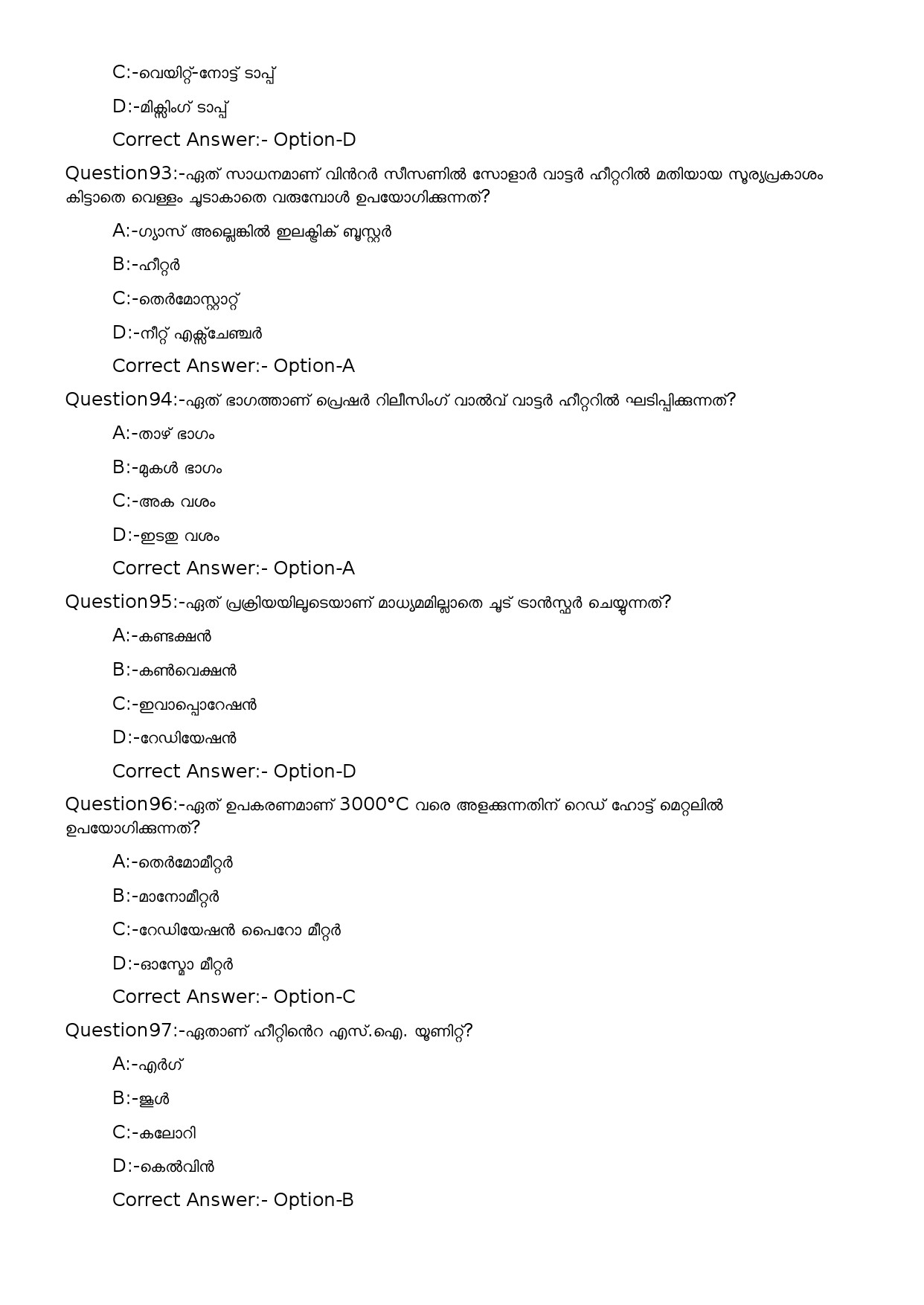 KPSC Security Guard and Pump Operator Malayalam Exam 2023 Code 162023OL 18