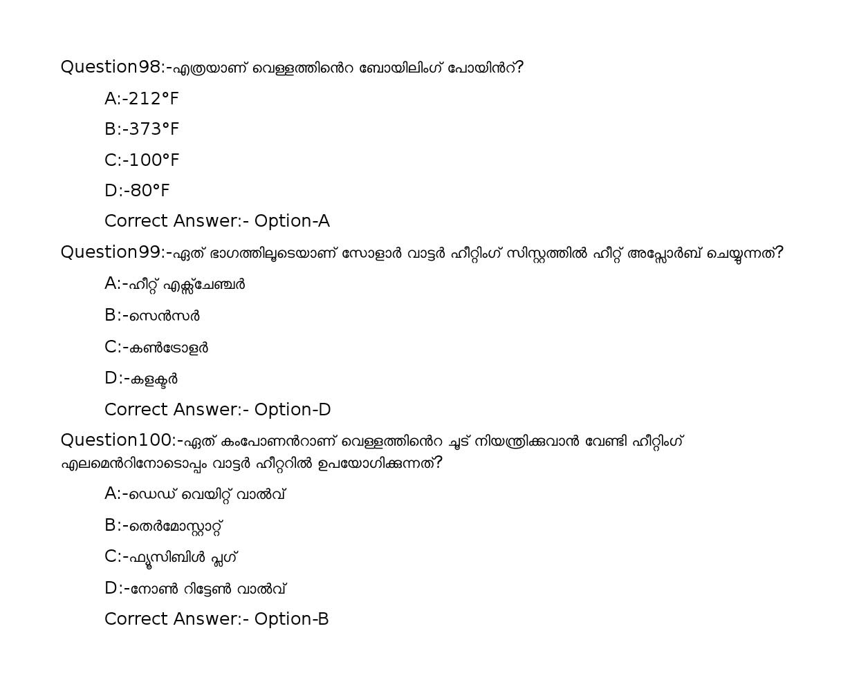 KPSC Security Guard and Pump Operator Malayalam Exam 2023 Code 162023OL 19