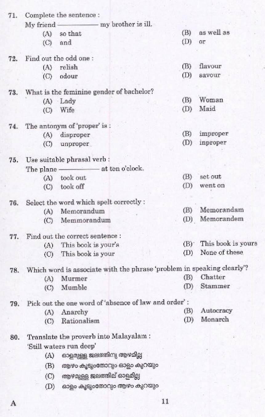 Kerala PSC Women Police Constable Exam Question Code 0702016 M 9